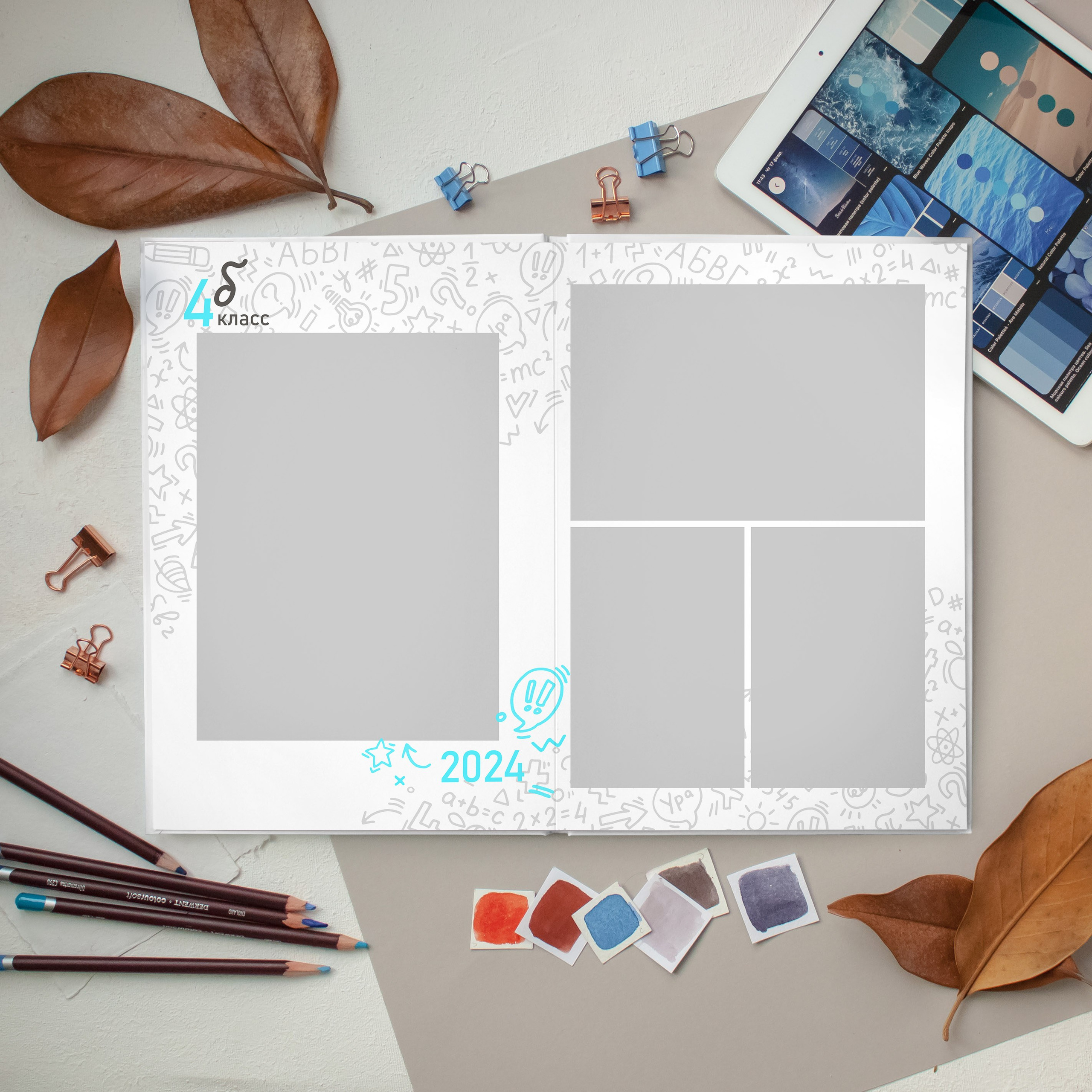 Дизайны фотокниг для начальной школы. REPEYBOOK | Выпускные альбомы для детского сада и класса