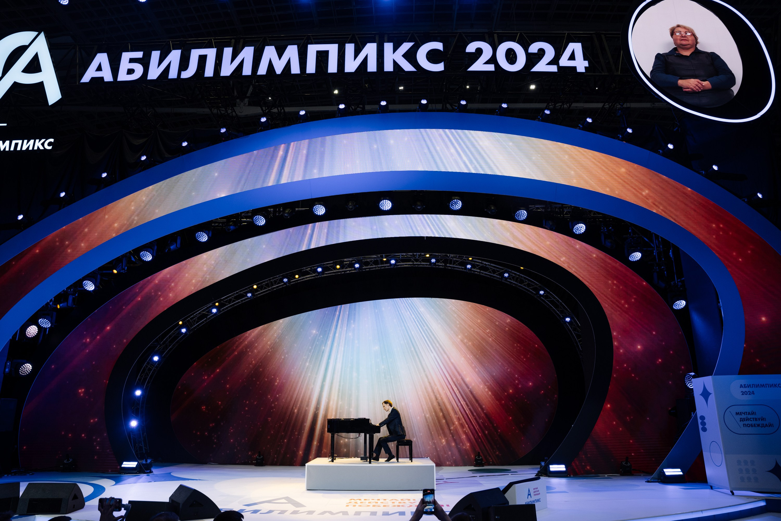 Форум Профессионалы 2024. Свадебные фотосессии в Москве. Фотограф Сергей Ржевский