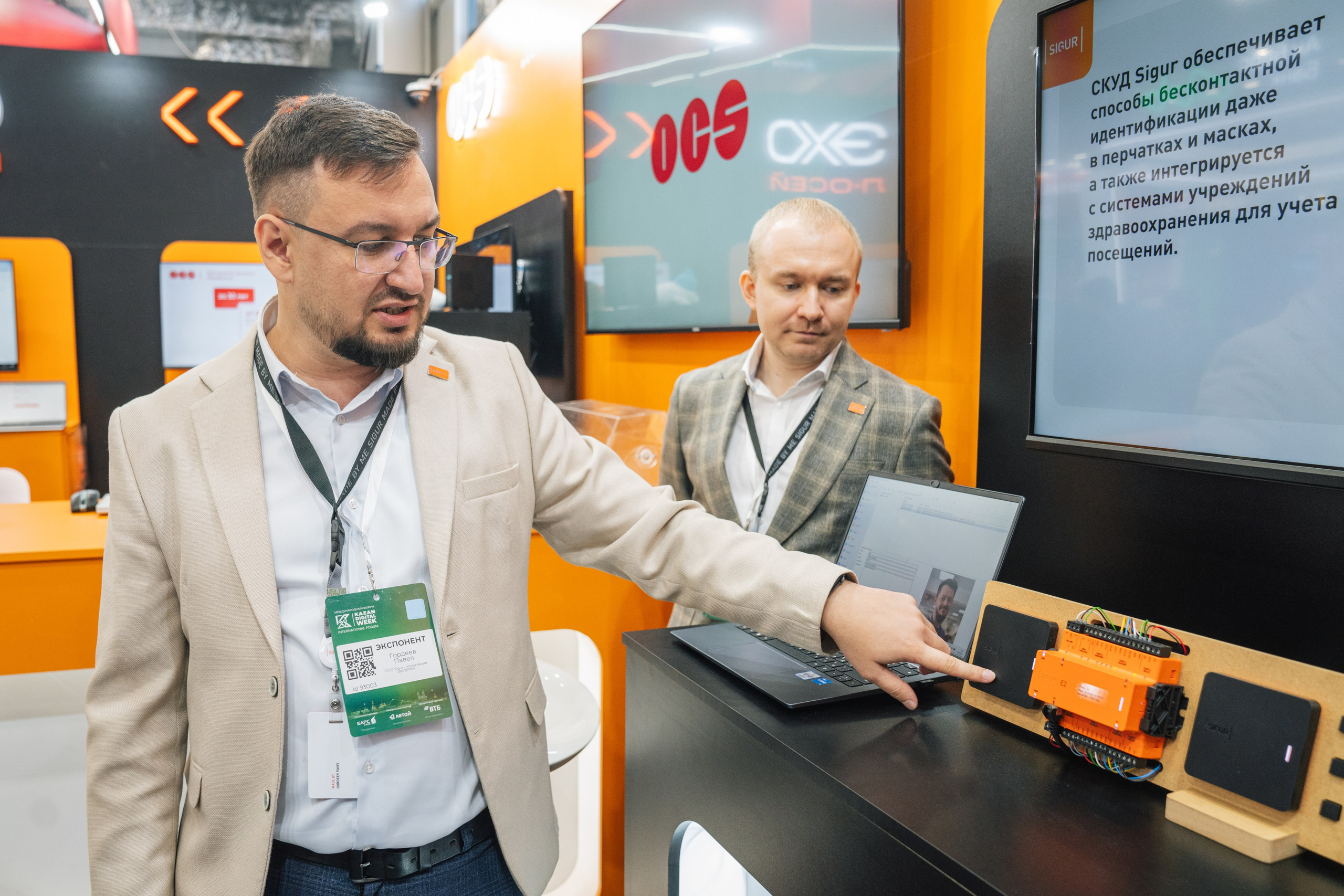 OCS. Kaef-production