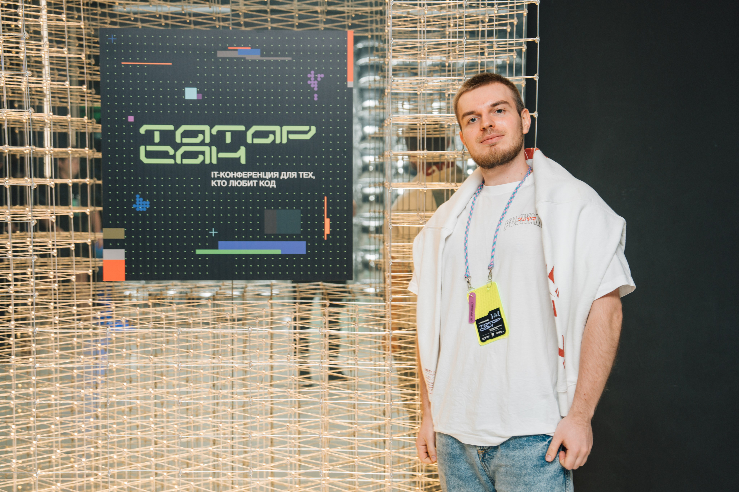 Татар Сан. Kaef-production