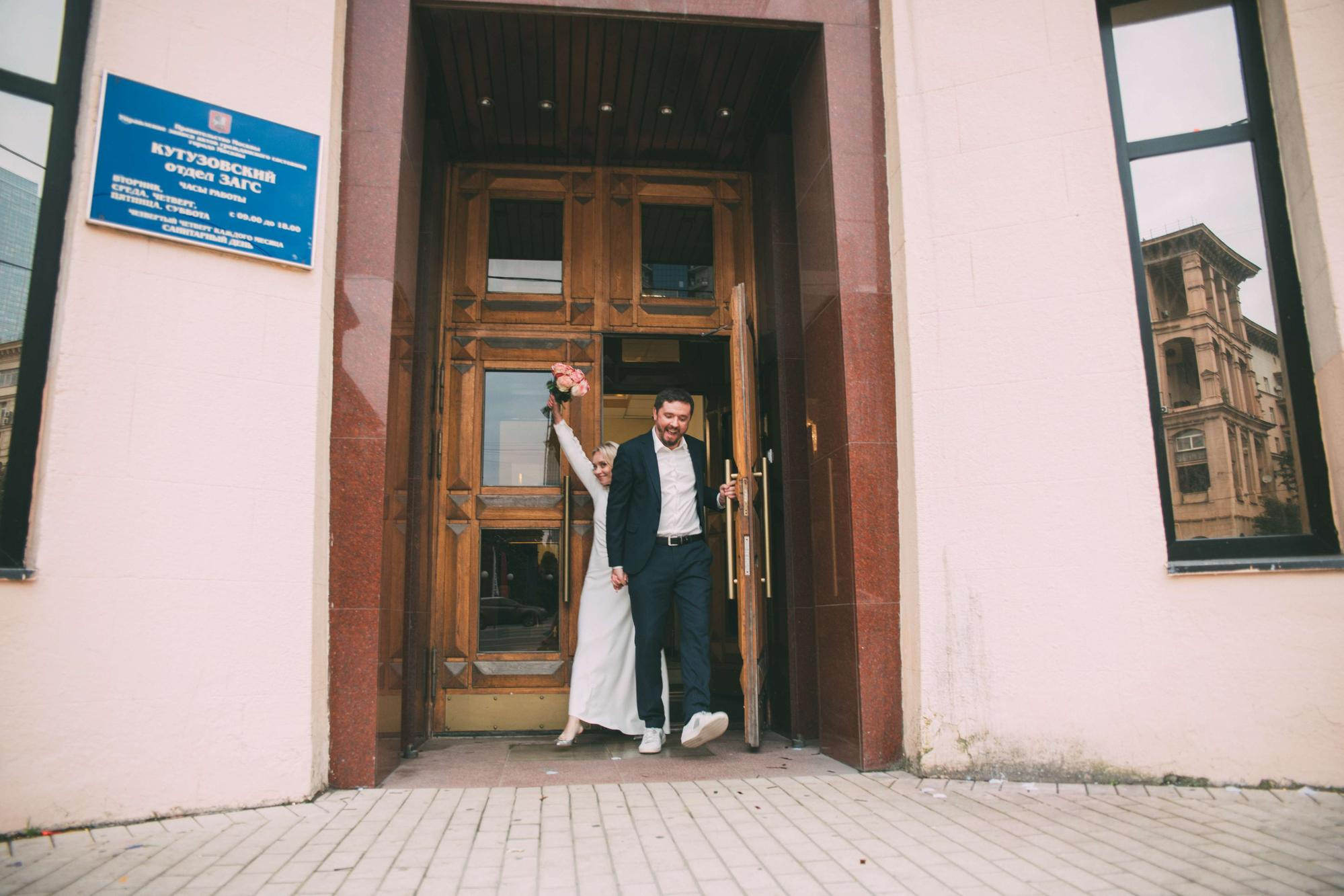 Ksenia & Danil. Фотограф Наташа Румянцева