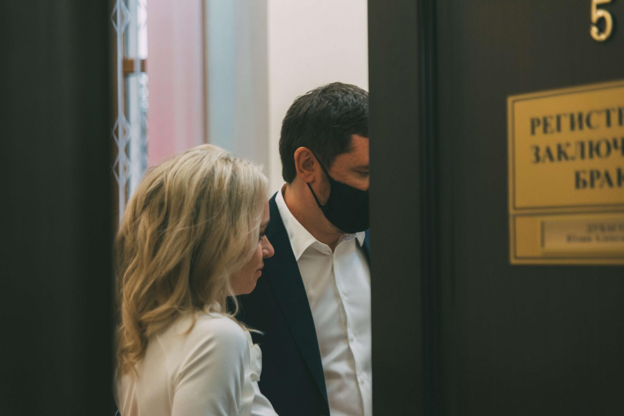 Ksenia & Danil. Фотограф Наташа Румянцева