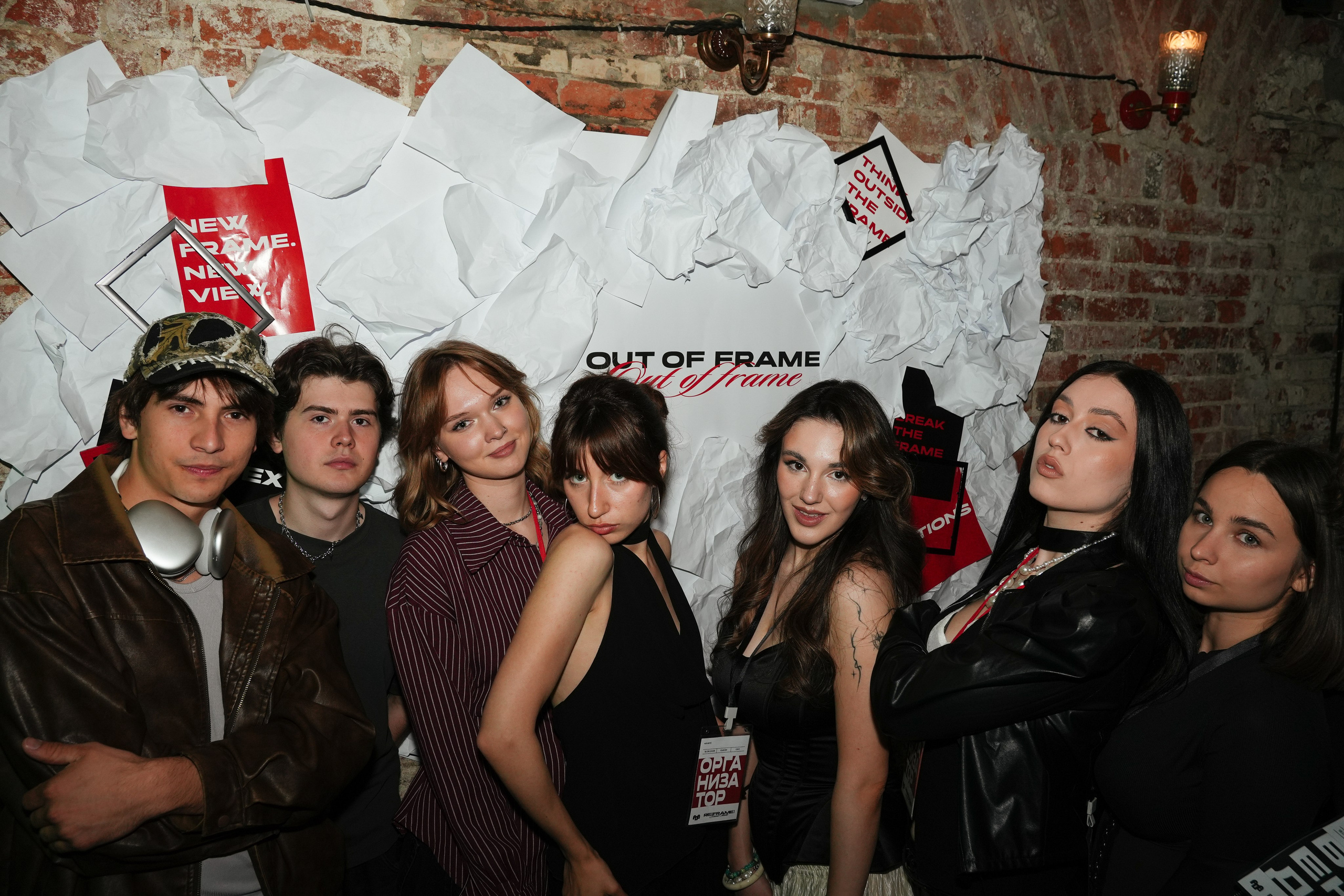 «OUT OF FRAME» / 18.06. Репортажный фотограф в Москве Старовойтов Матвей