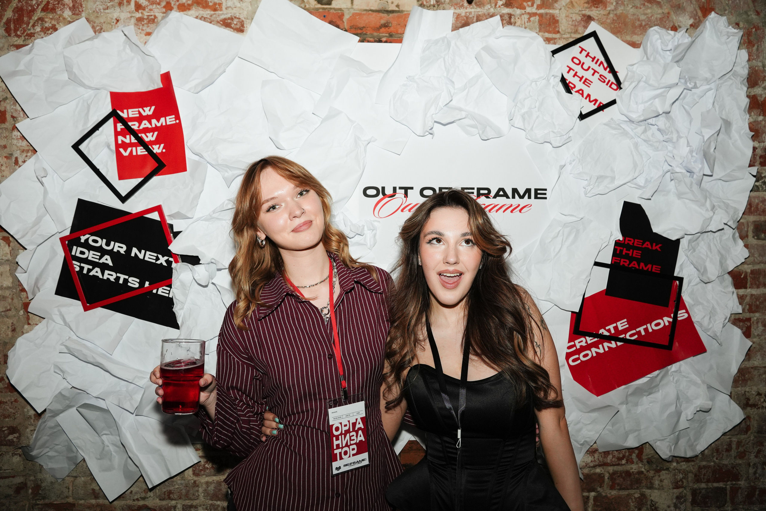 «OUT OF FRAME» / 18.06. Репортажный фотограф в Москве Старовойтов Матвей