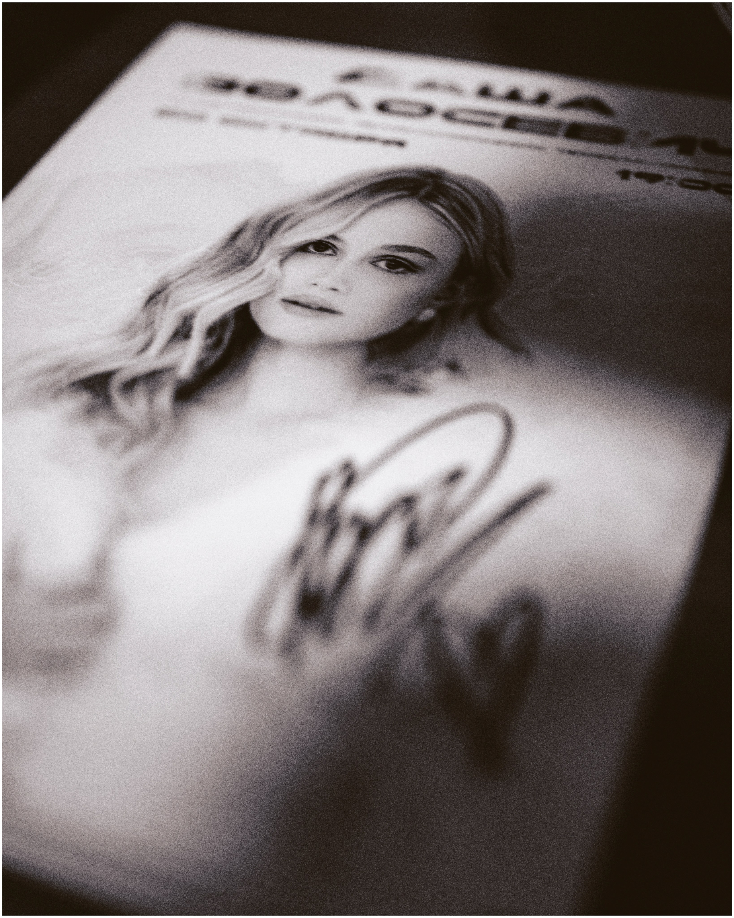 Репортаж. Фотограф Анастасия Козловская aadazzling