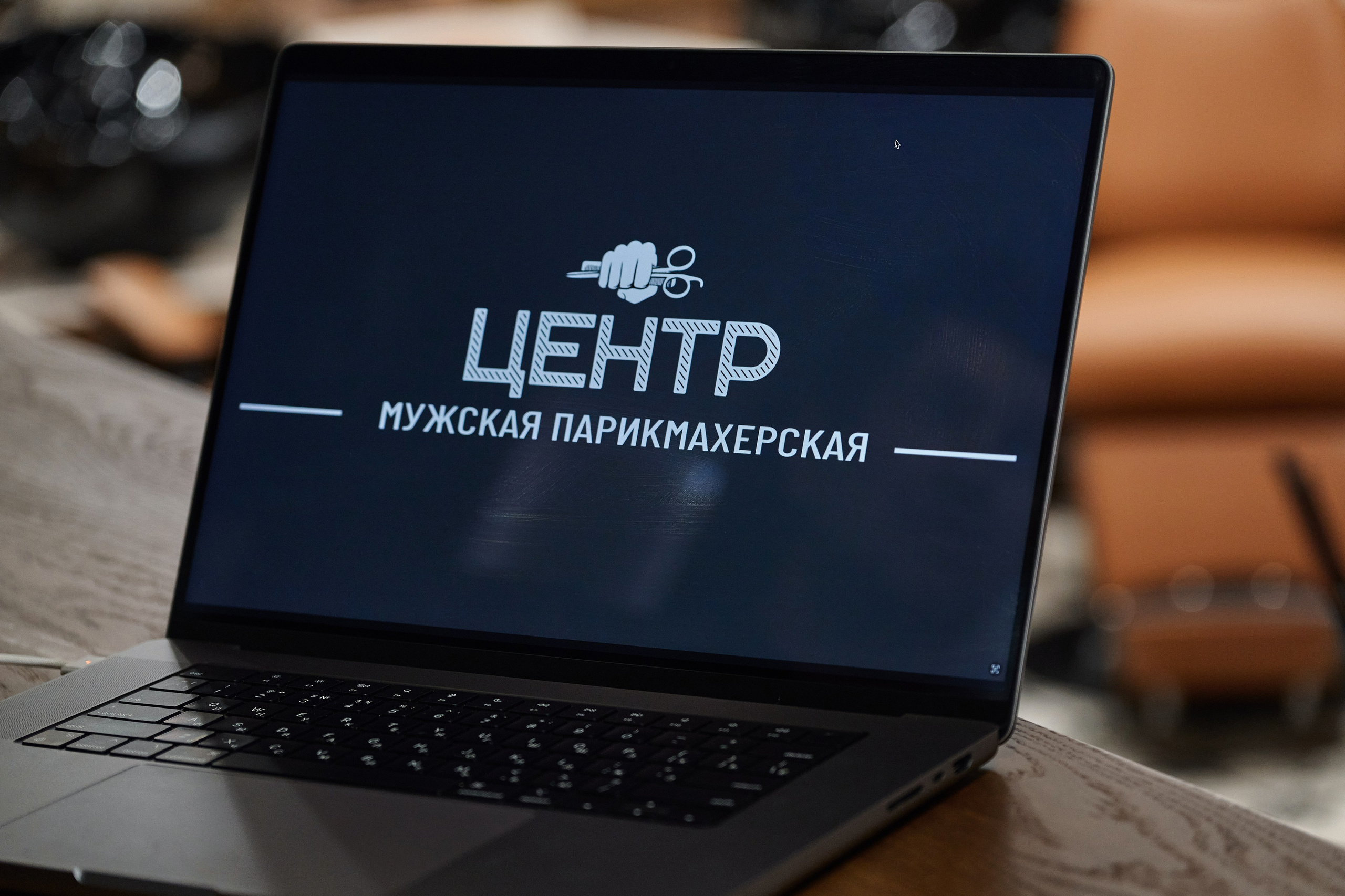 Центр — мужская парикмахерская. Фотограф Опыт Качество Скорость Горный Алтай Барнаул