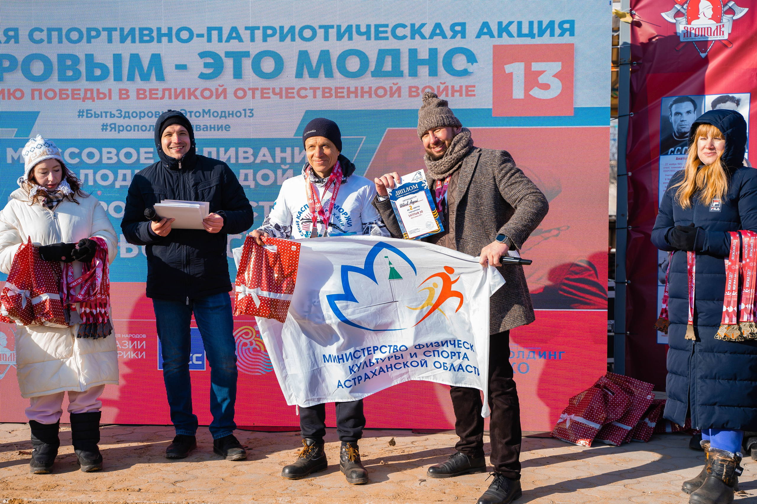 Моржеран. Shmeleva.ph Фотограф Волгоград и Волжский — Анна Шмелева