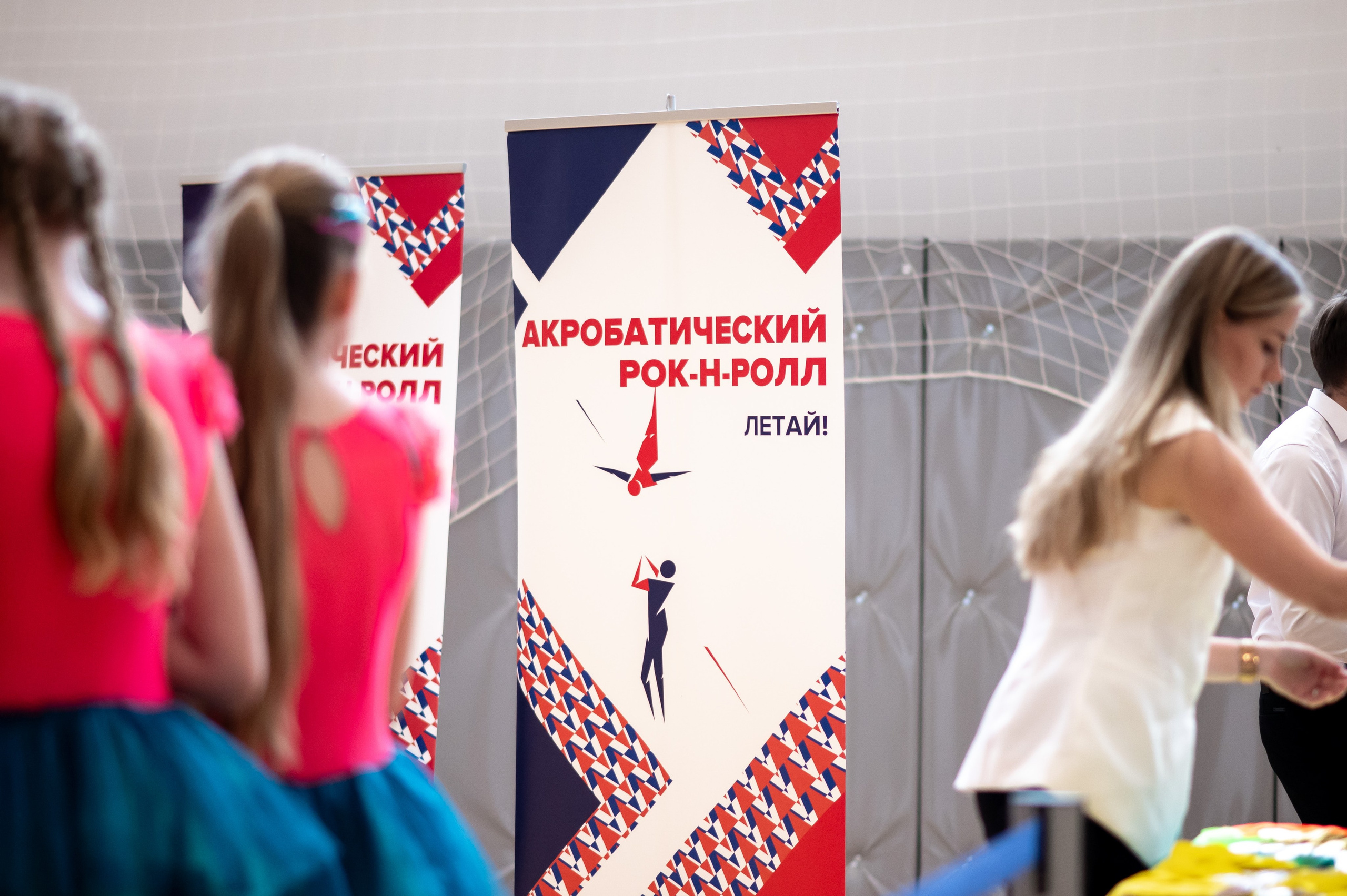 Акробатический рок-н-ролл. Май, 2025. Спортивный фотограф в Туле и Тульской области. Файсханова Фото Спорт