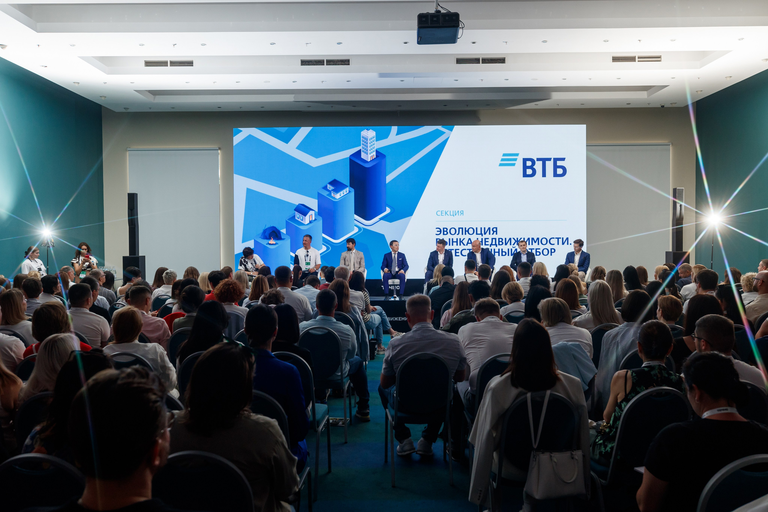 Сессия ВТБ на форуме Движение. Репортажный Фотограф в Сочи и Москве Алексей Орлов