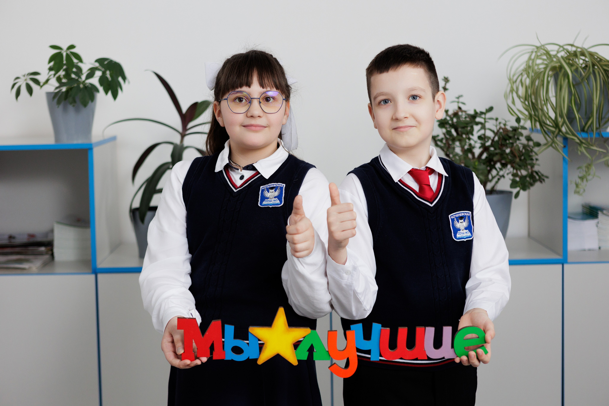 Начальная школа. Как подготовить детей к съемке. Свадебный, семейный фотограф. Выпускные альбомы в Коченёво / Новосибирск. Наталья Байкуш