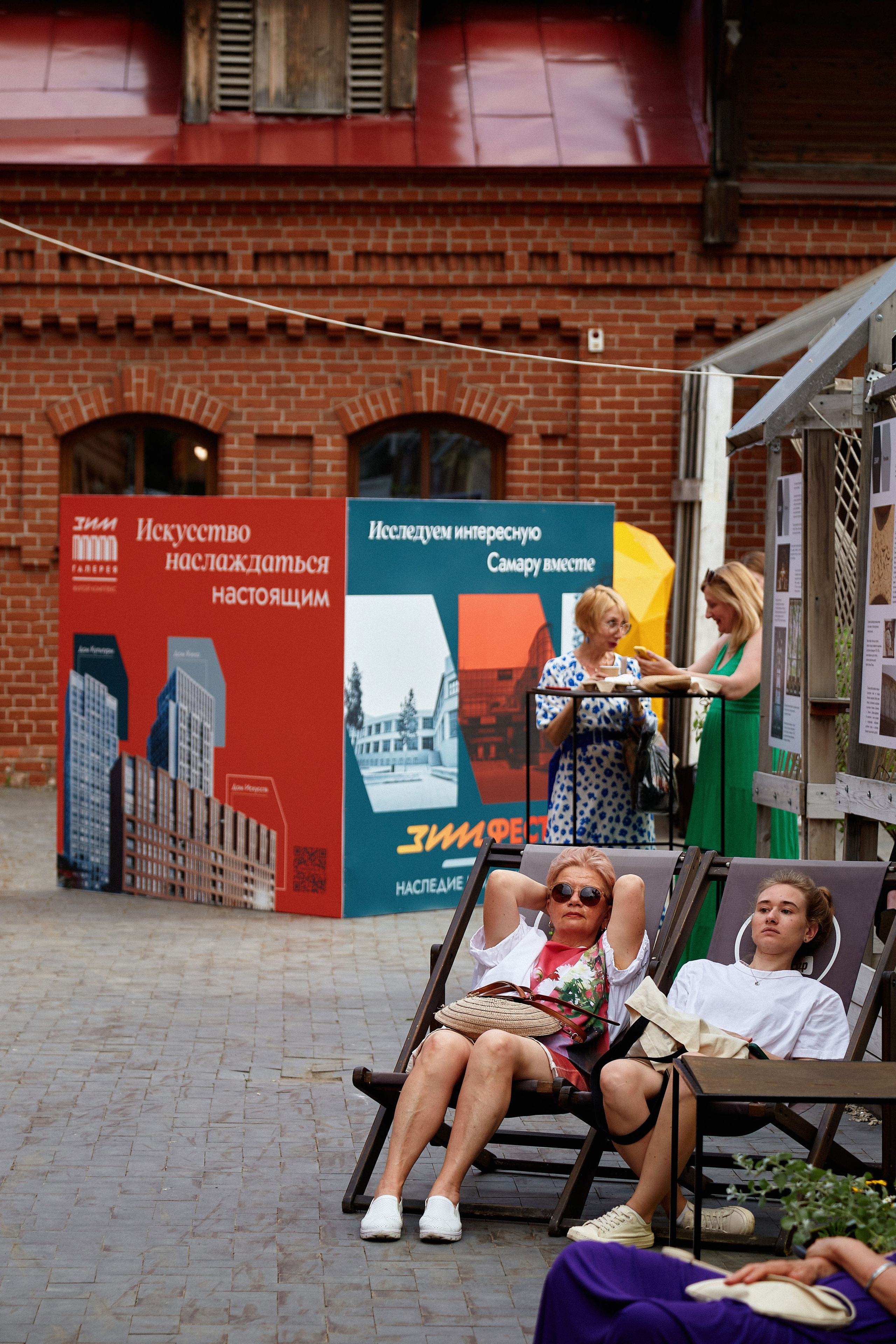 Самарский модернИЗМ. DENISOV ART (фото, видео, дизайн) САМАРА