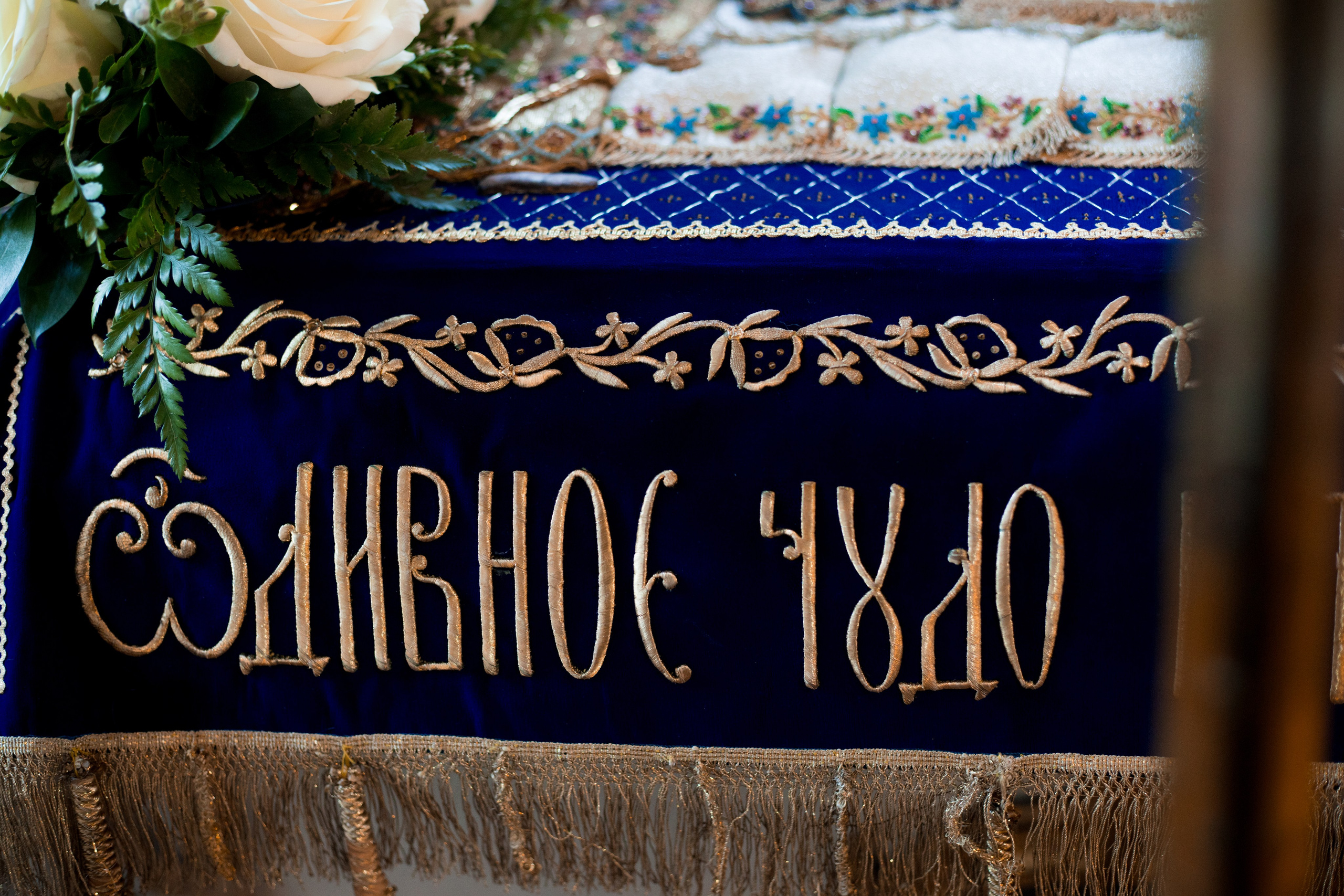 Успение Божией Матери. НИКОЛО-БОГОЯВЛЕНСКИЙ МОРСКОЙ СОБОР