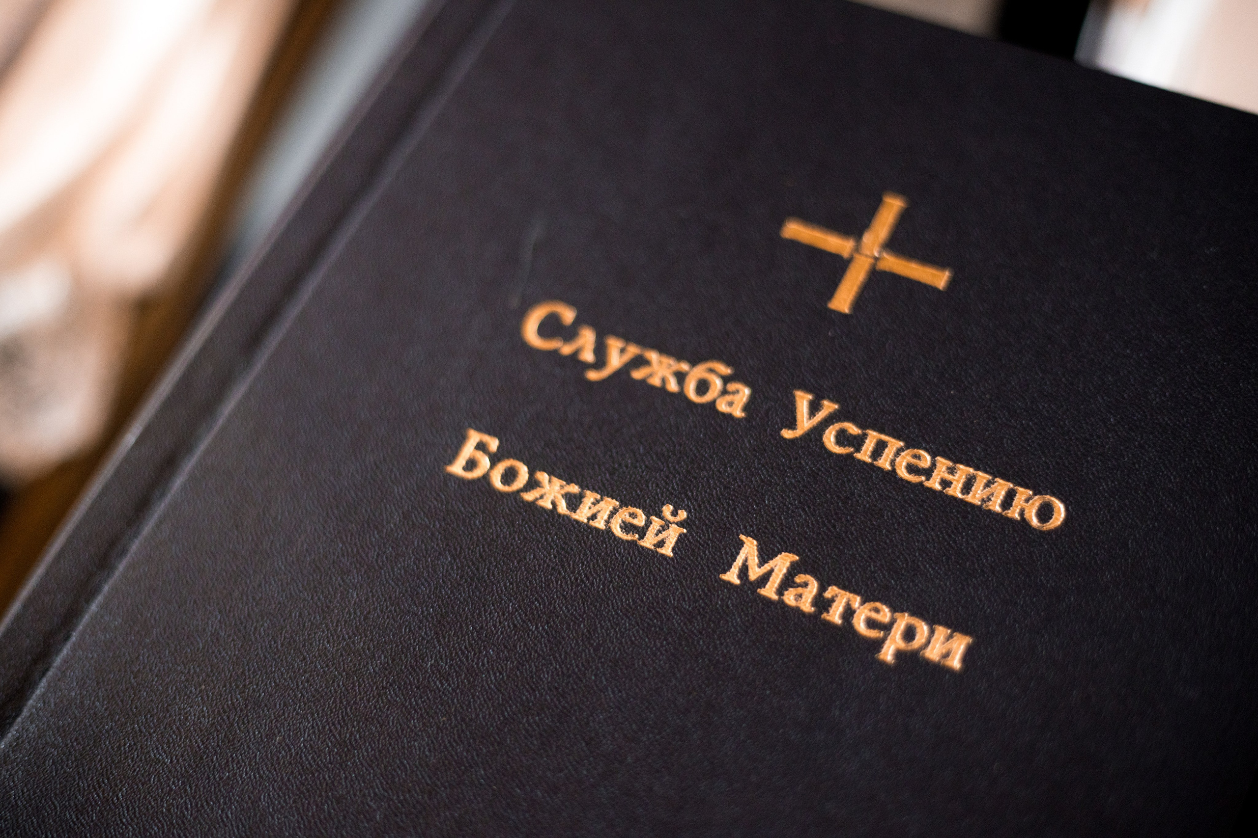 Успение Божией Матери. НИКОЛО-БОГОЯВЛЕНСКИЙ МОРСКОЙ СОБОР