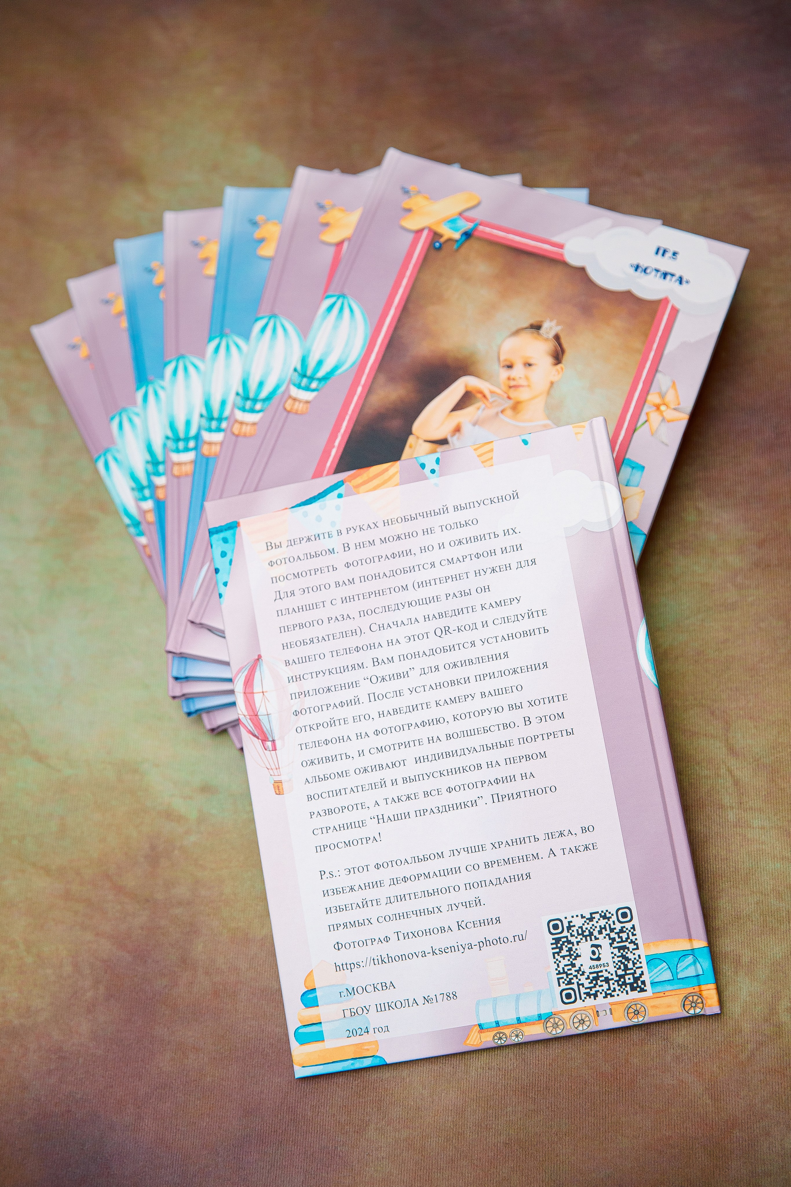 Выпускные альбомы_детский сад. Семейный и детский фотограф в Москве Тихонова Ксения