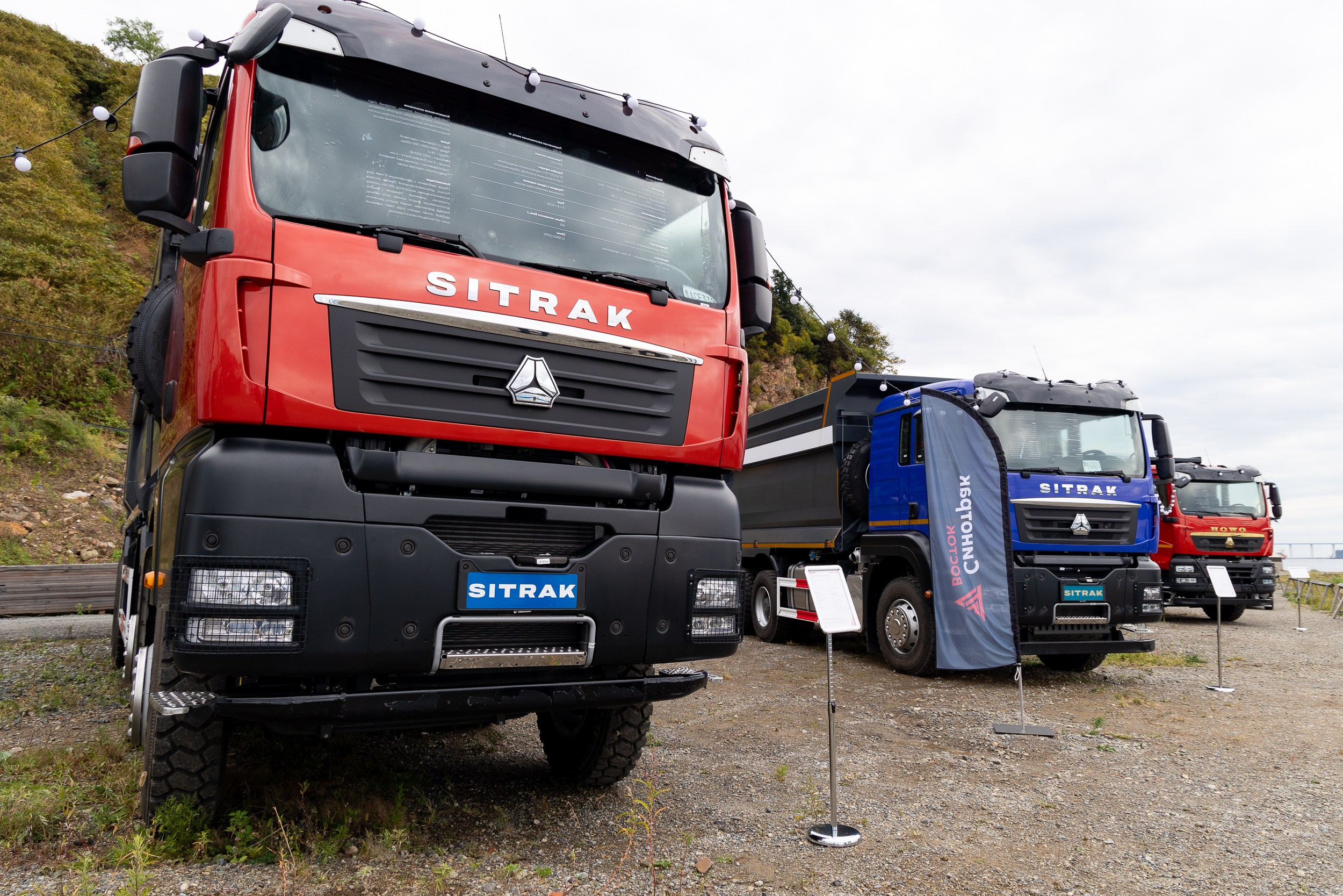 Открытие учебного центра «SITRAK». Репортажный и студийный фотограф во Владивостоке Дударева Софья