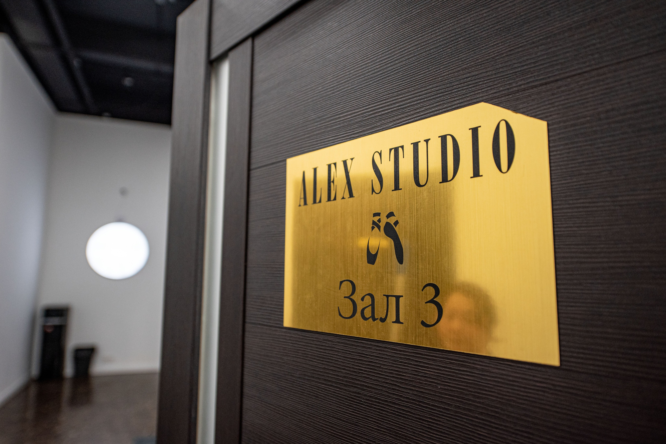 SAFETY SKILLS. Фотограф в Москве