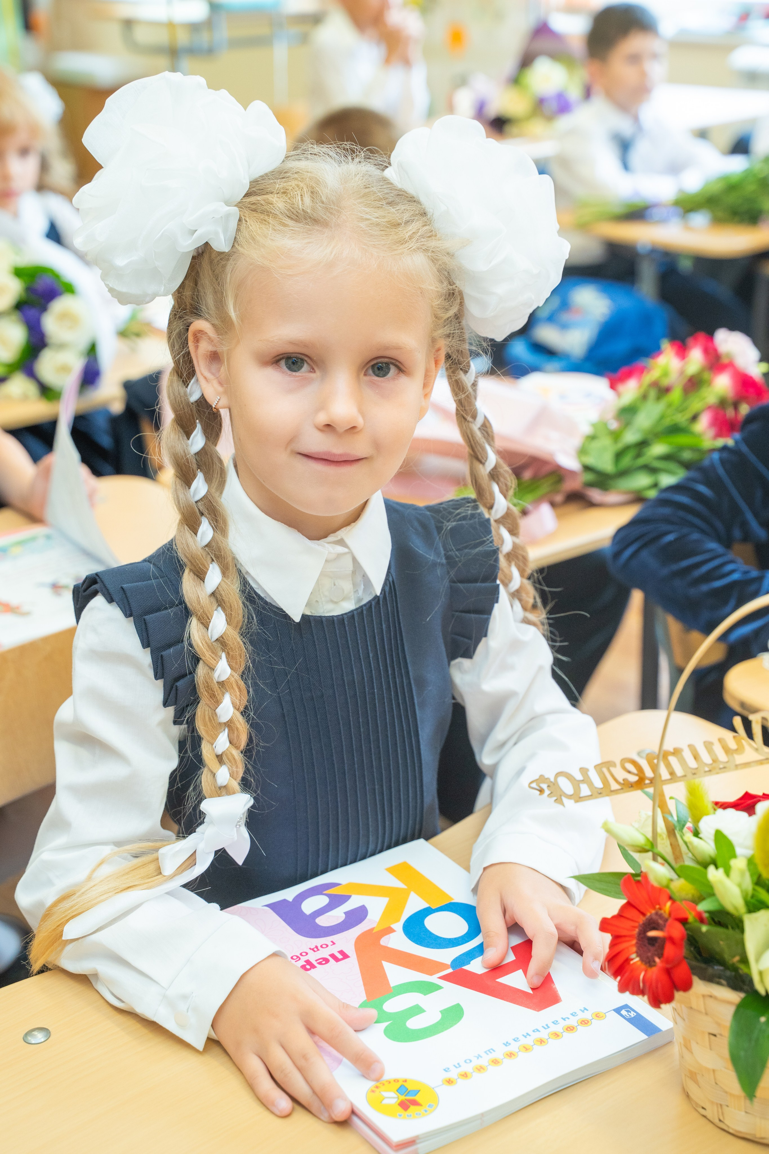 Линейка 1 сентября