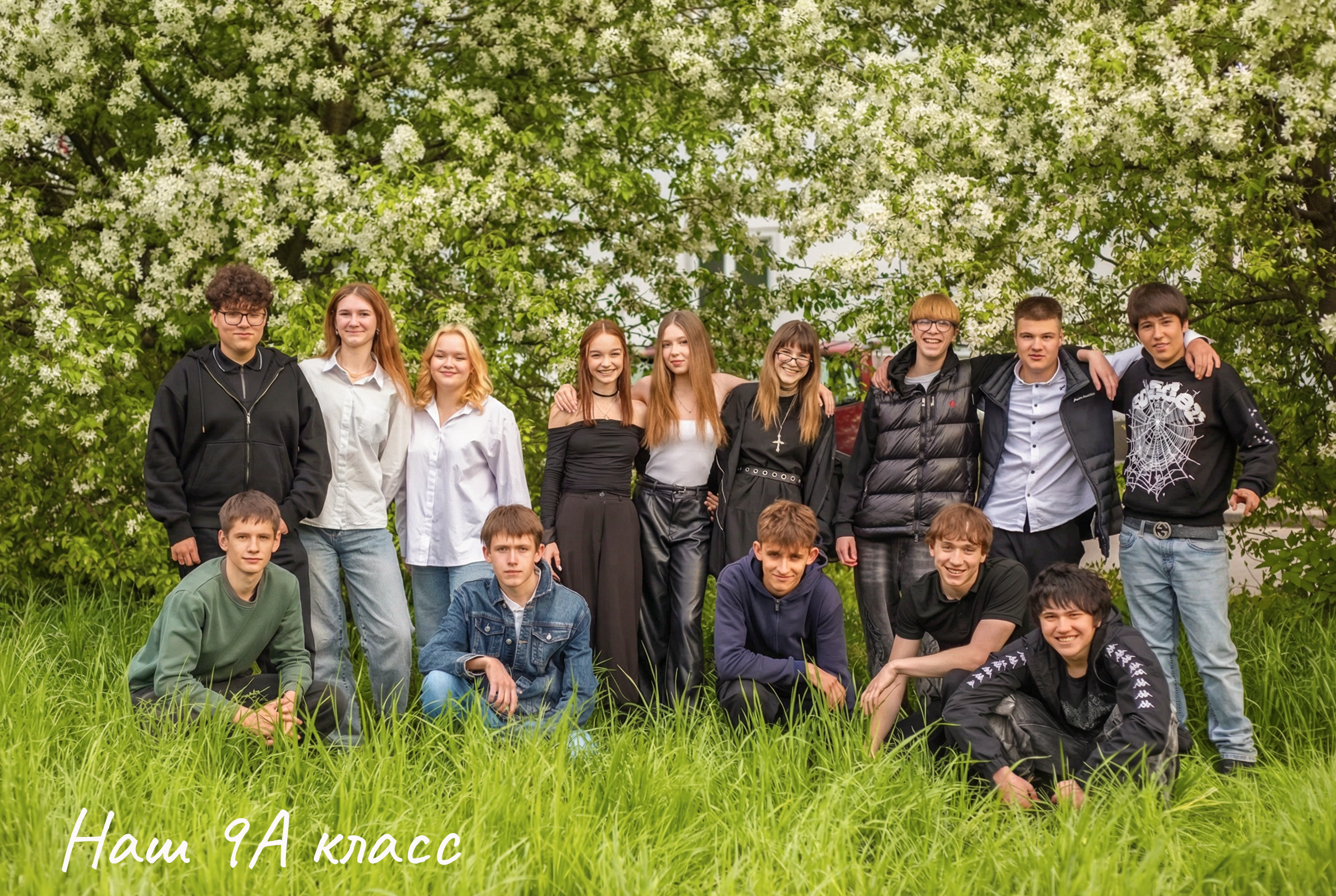 Общее фото. Фотограф. Выпускные альбомы в Барнауле