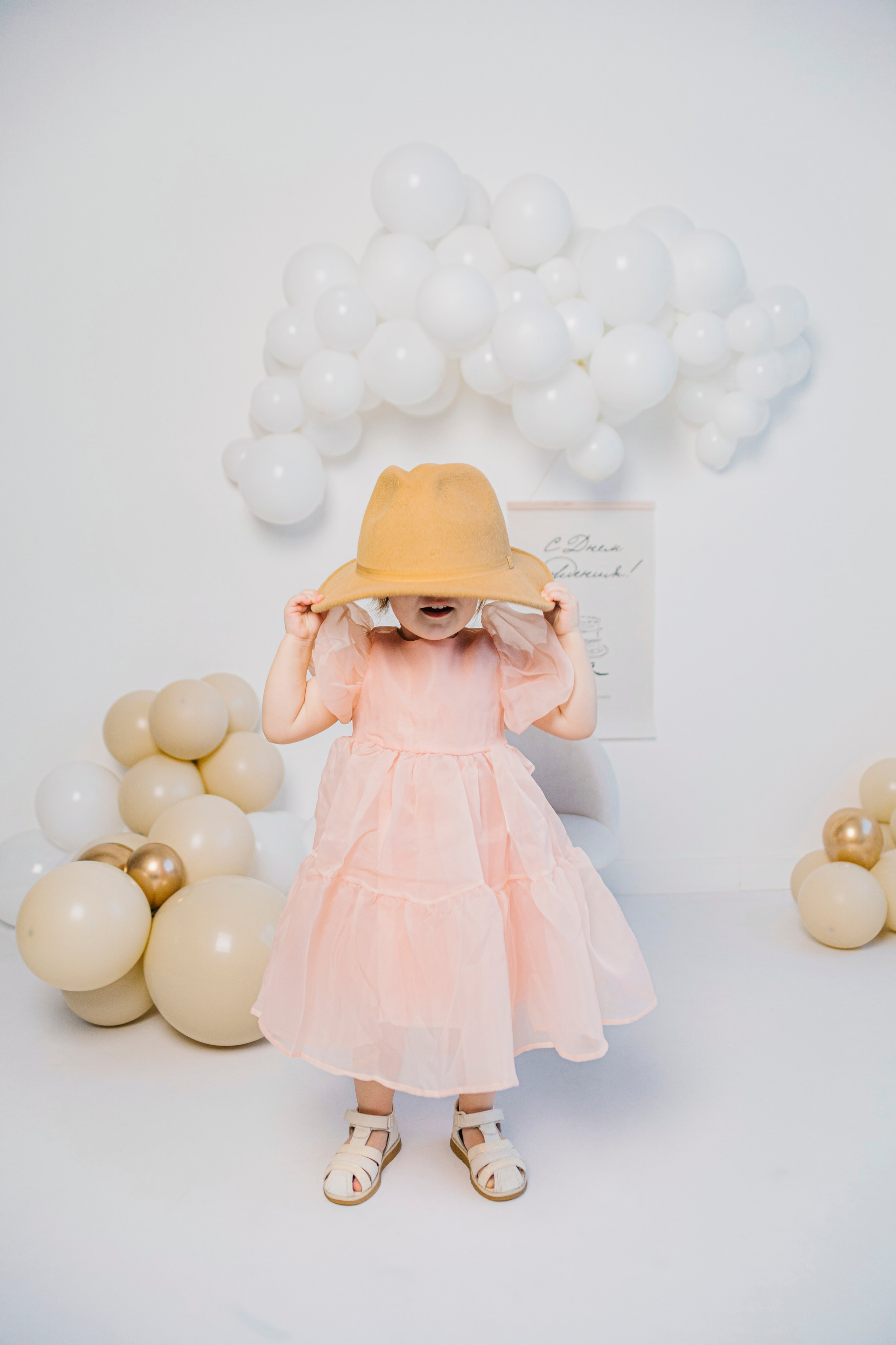 Семья Филипповых