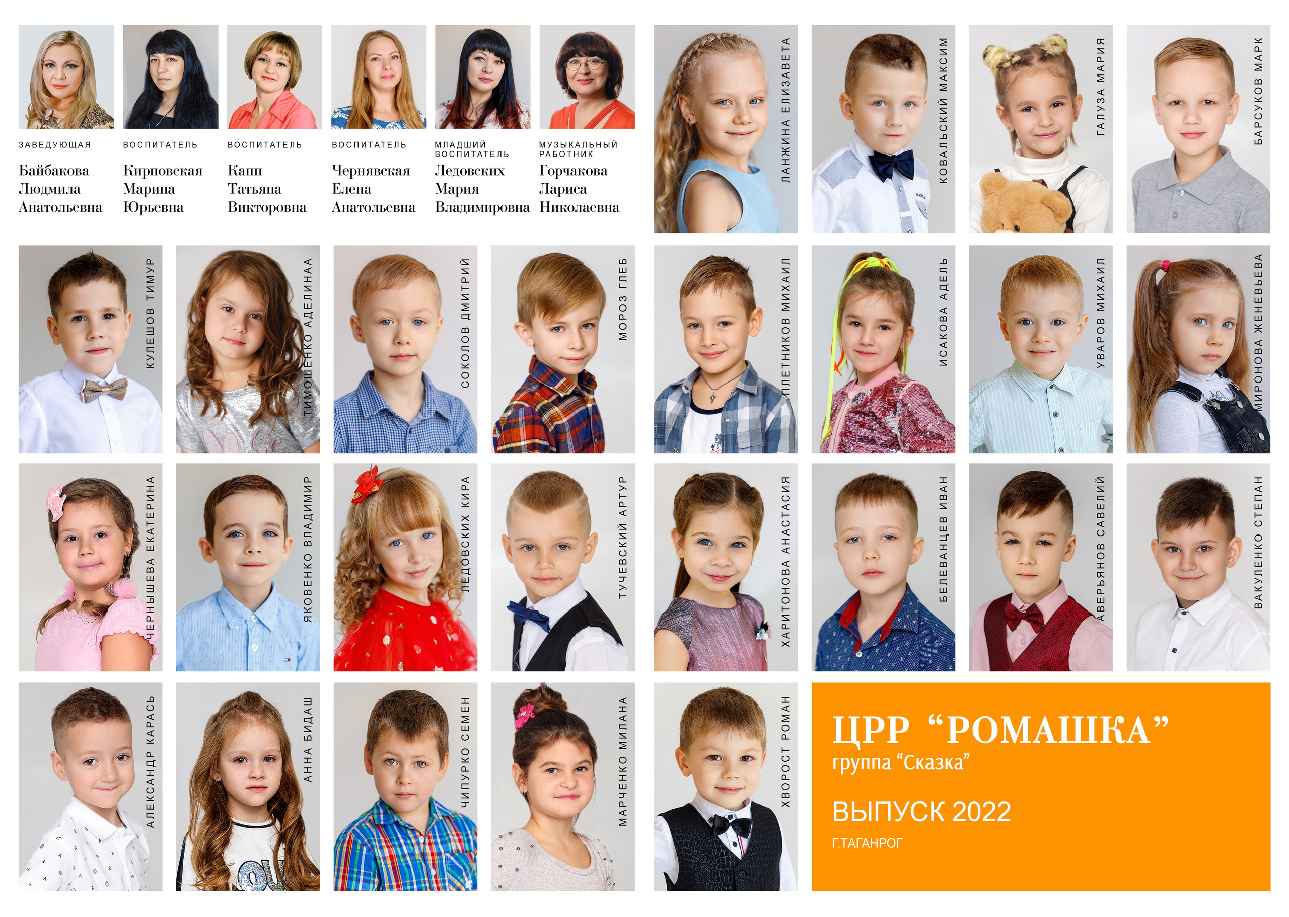 Альбом «Журнал». Семейный и женский фотограф в Ростове-на-дону и Таганроге Мастерова Мария