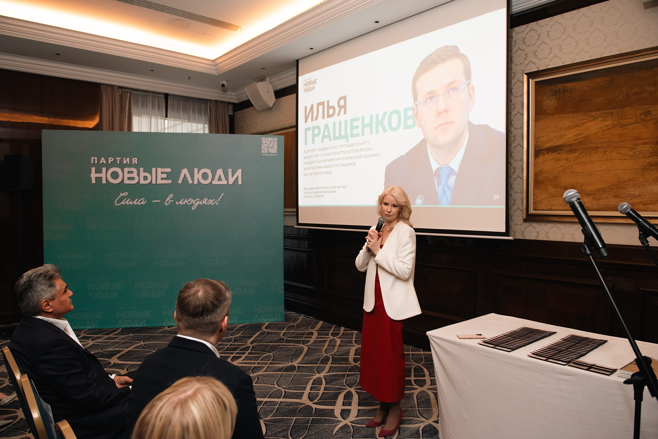 The Carlton. Фотограф, визажист. Москва