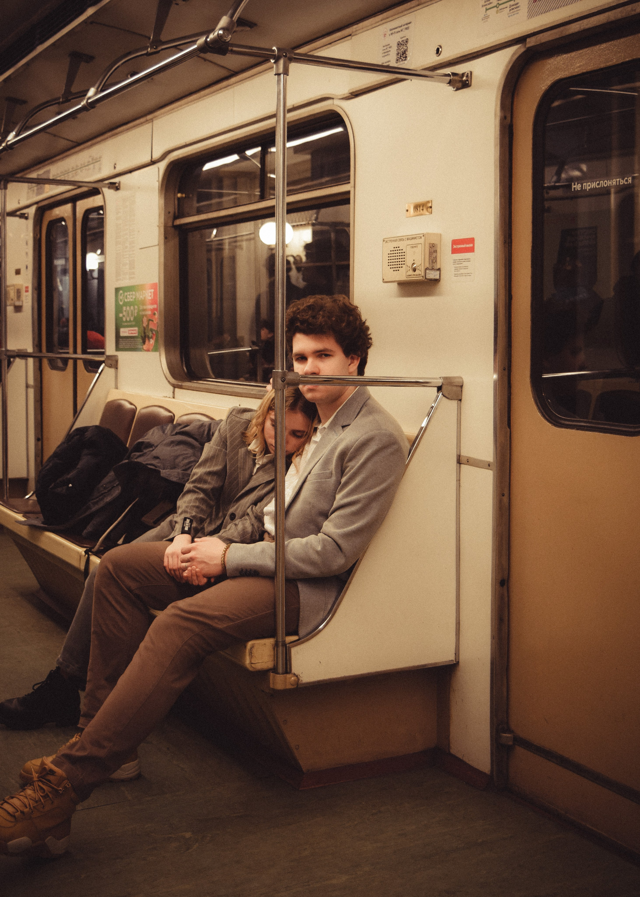 Love in the big city. Frojul