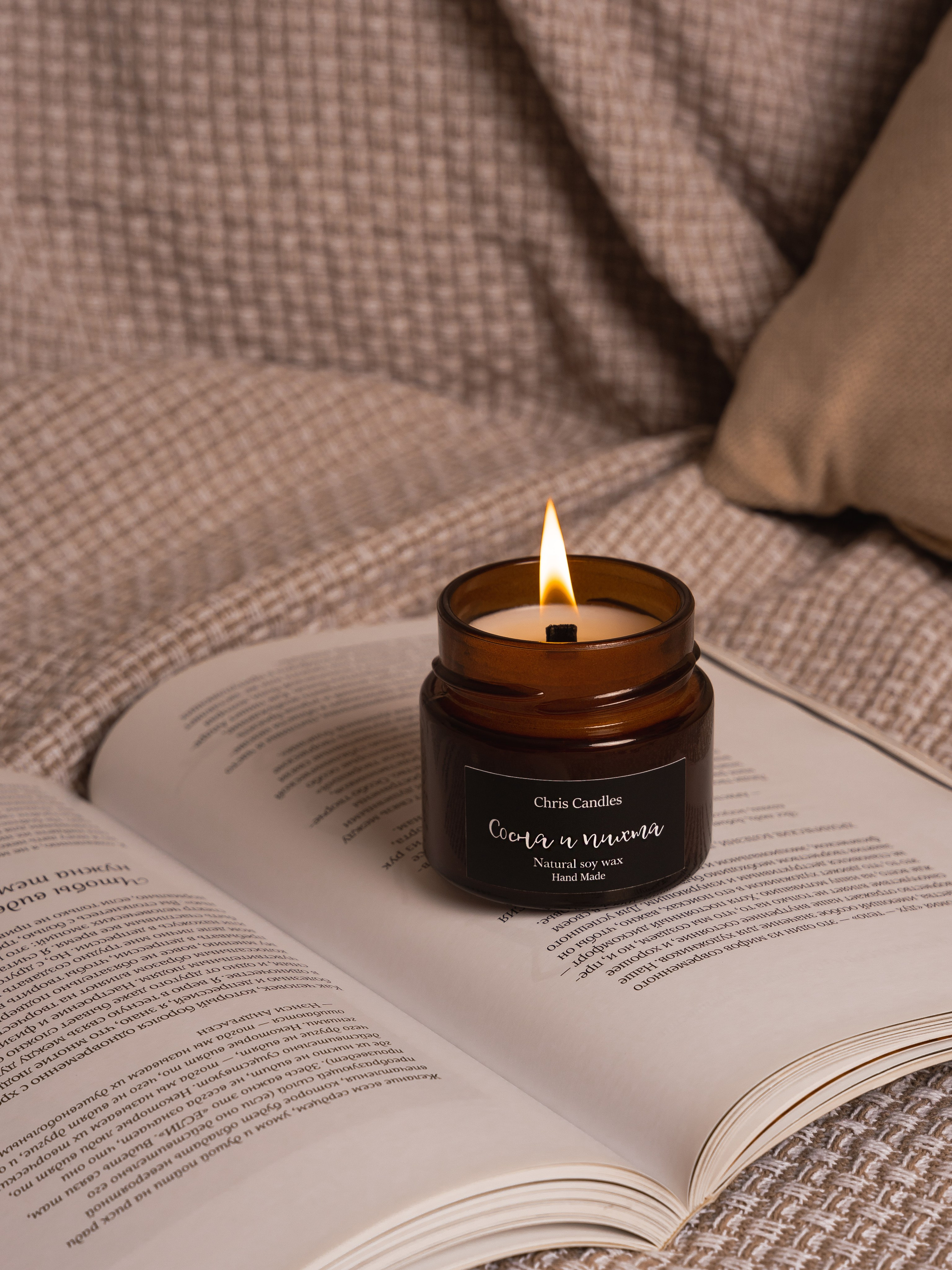 Свечи. Предметный и рекламный фотограф в Сочи Мария Золотай