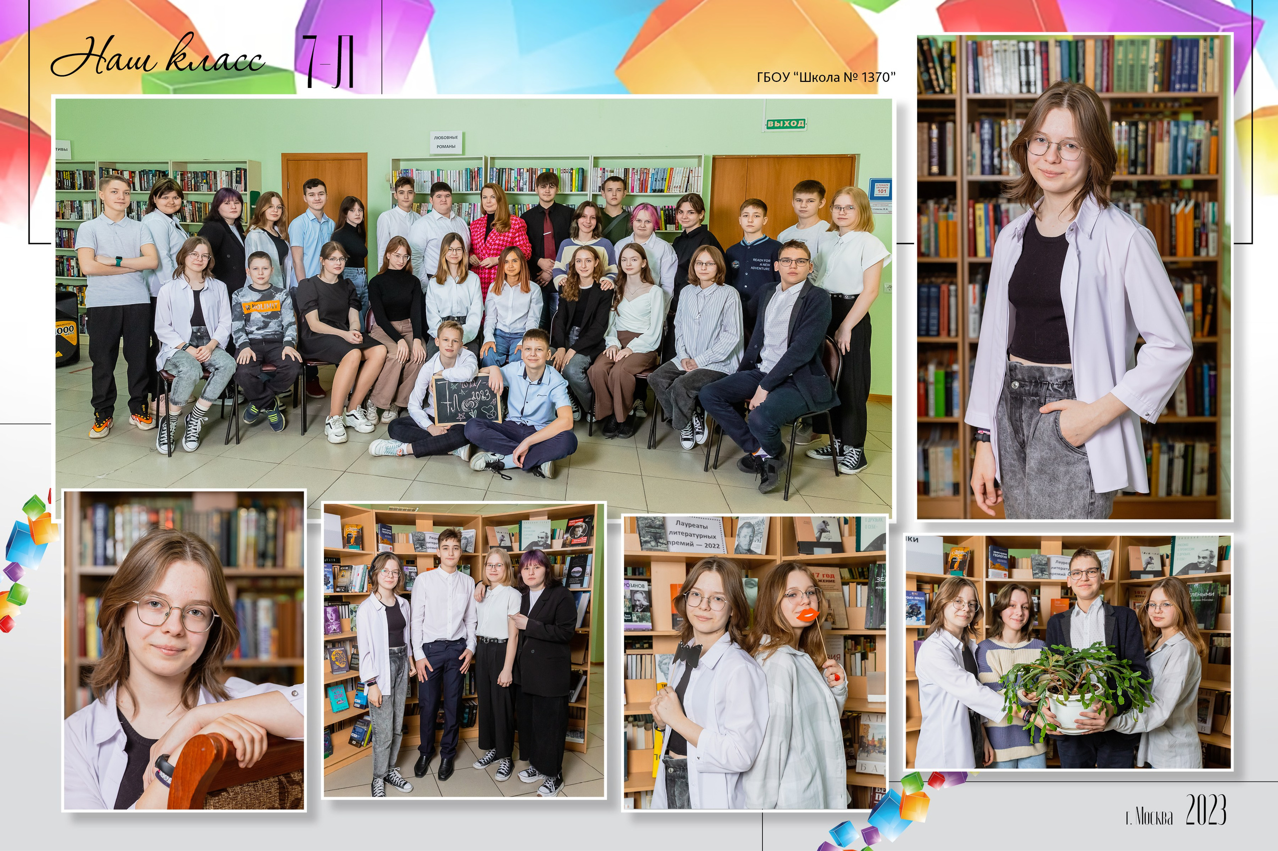 ПАКЕТЫ УСЛУГ. Школьные фотографы «НЕБУРАТИНО»