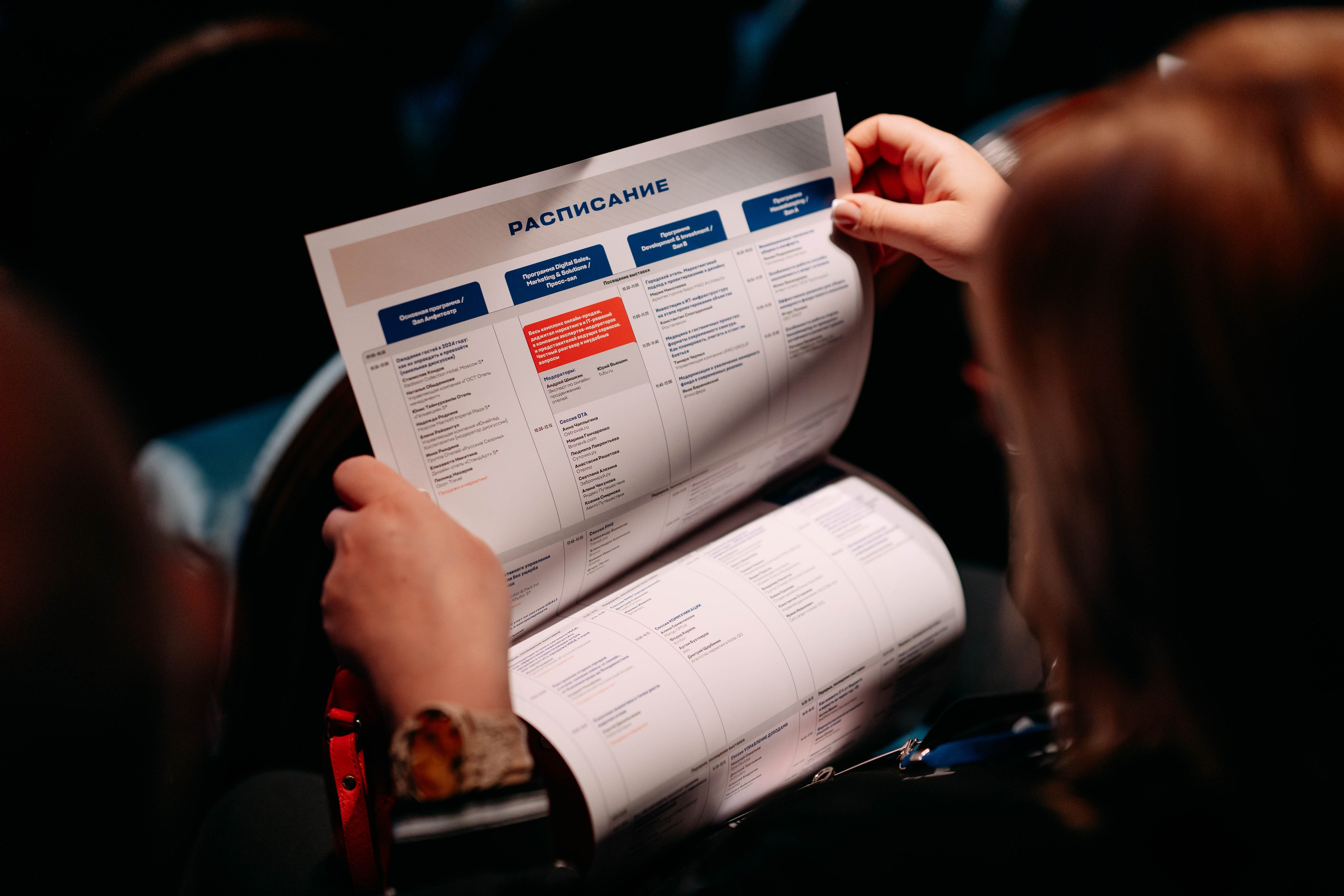 Форум отельеров. Фото и видео съемка. Андрей Ионов