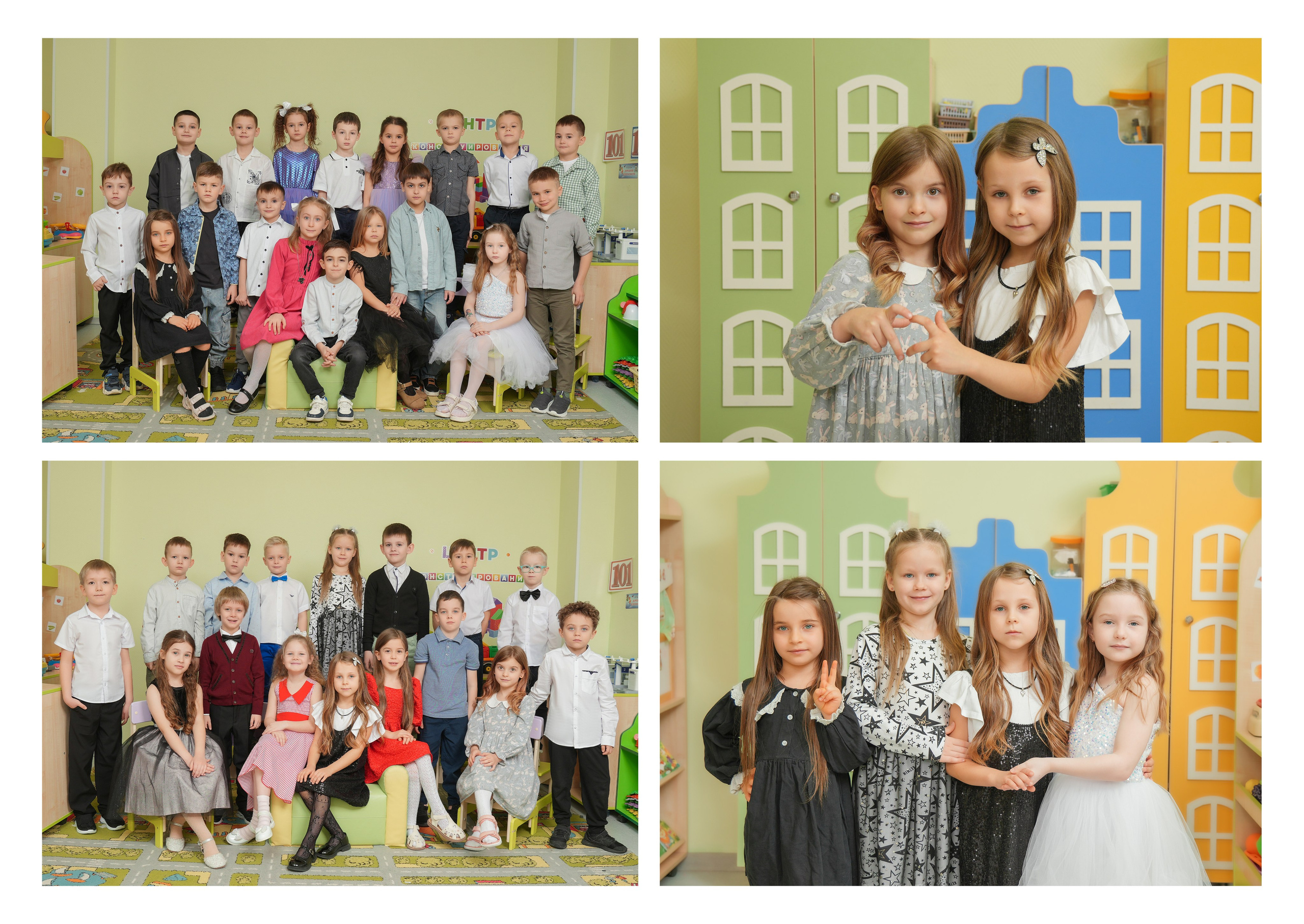 ДЕТСКИЙ САД 210. Красивый выпускной альбом в Краснодаре