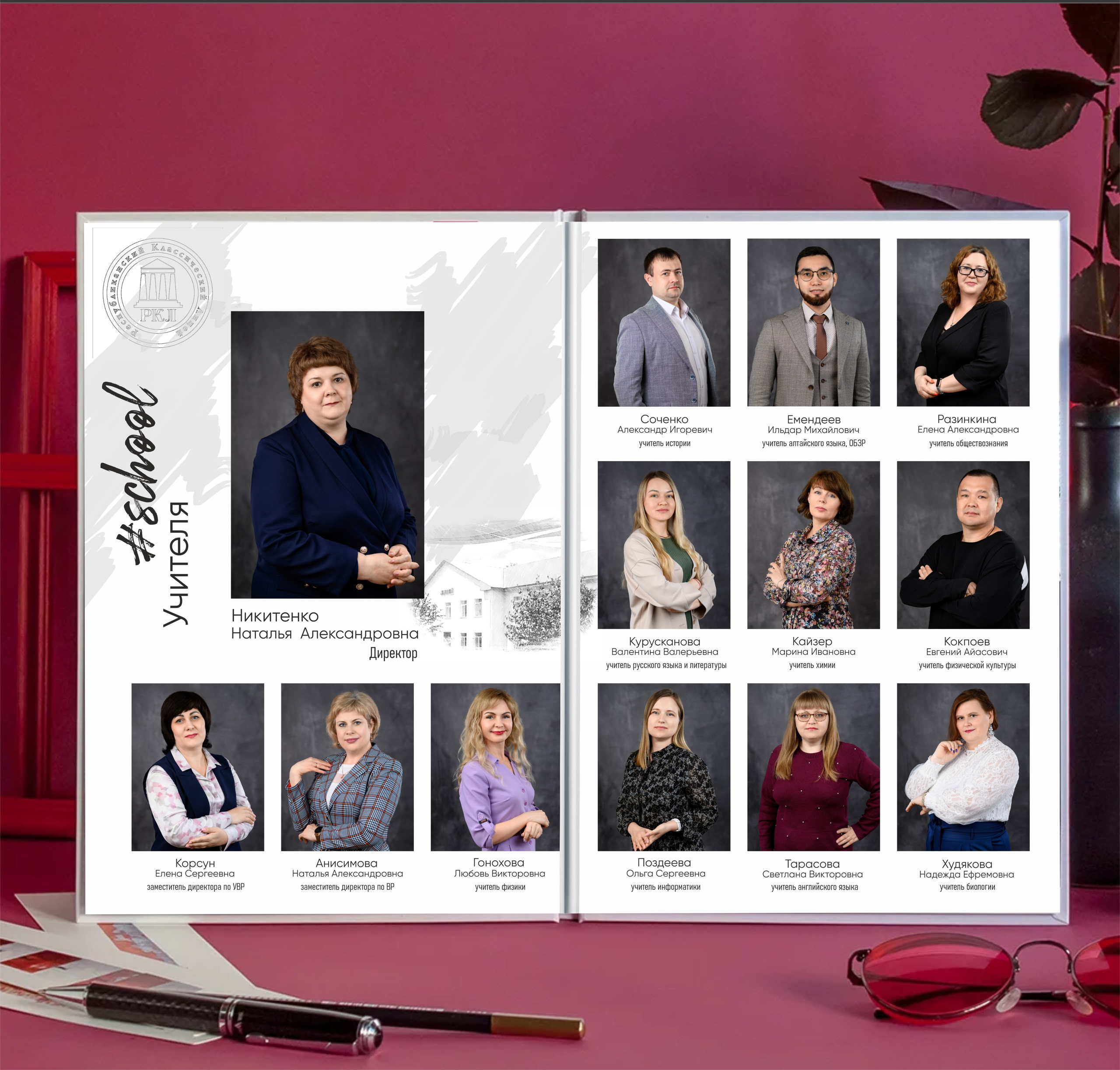 Выпускной альбом «Премиум». Фотоальбомы для выпускников школ и детских садов в Республике Алтай и за её пределами