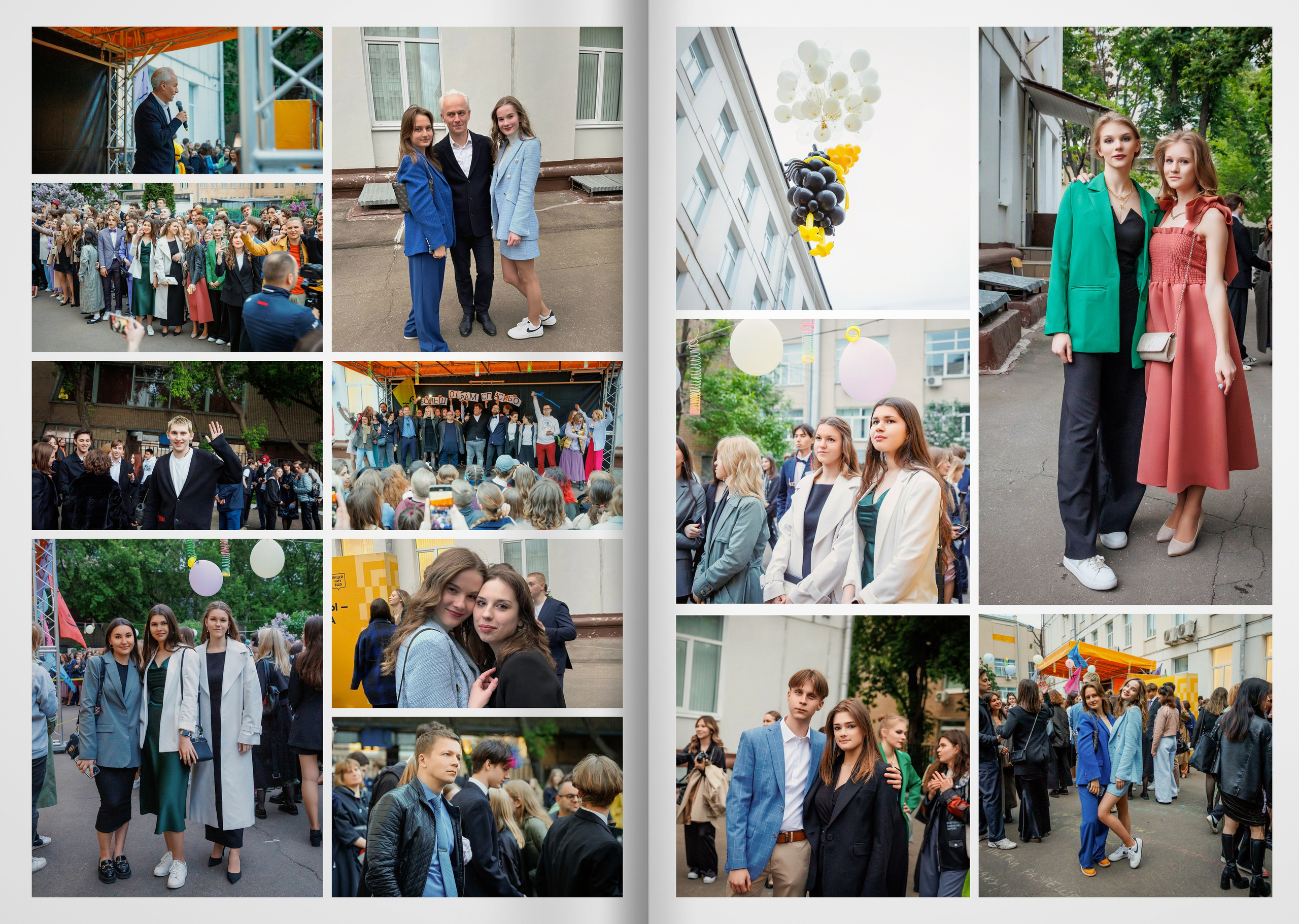 2023 — лицей ВШЭ — группа 11Э2. ТВОЯ ШКОЛЬНАЯ ИСТОРИЯ — фотограф Юлия Федосеева