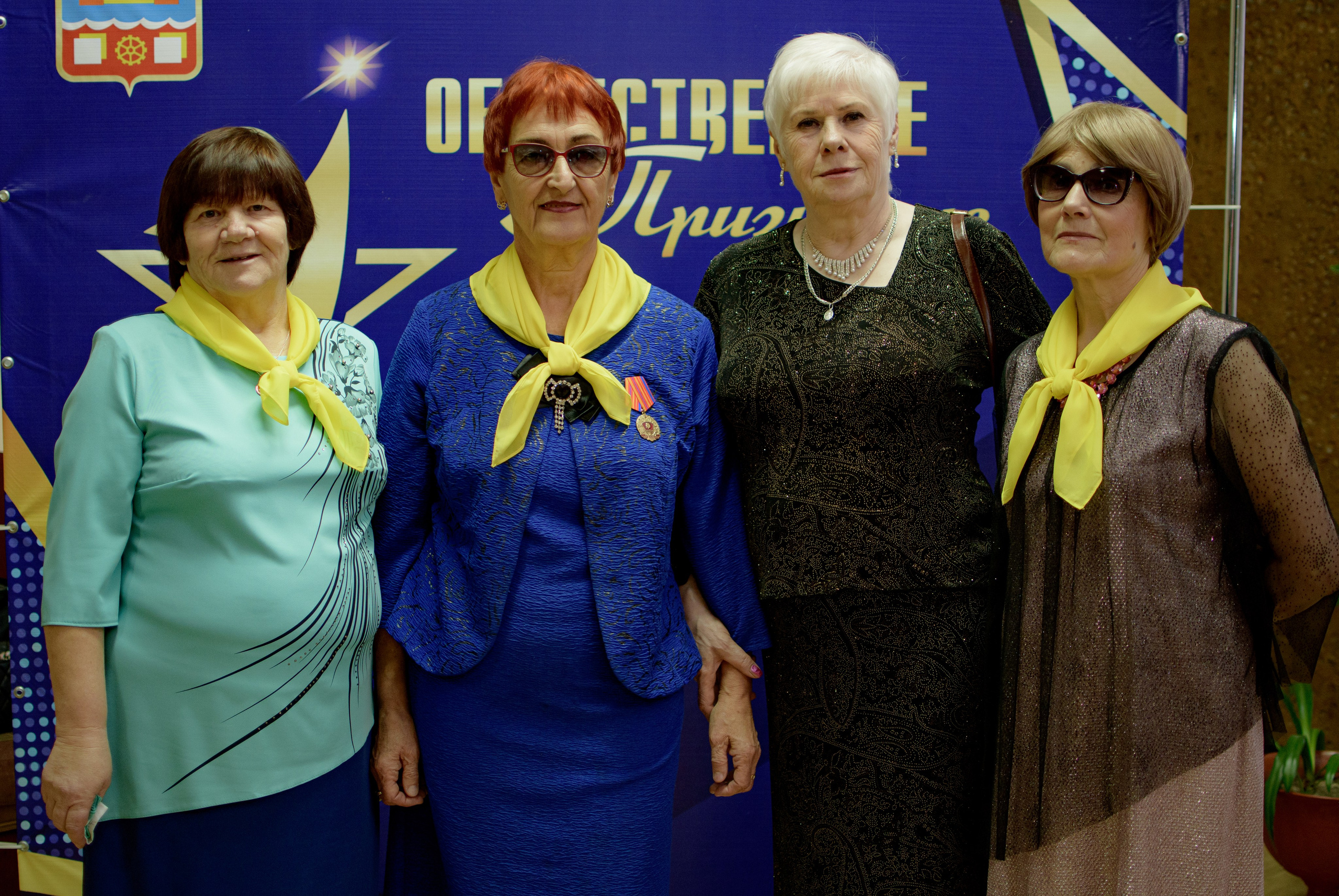 ОБЩЕСТВЕННОЕ ПРИЗНАНИЕ. Photokarish