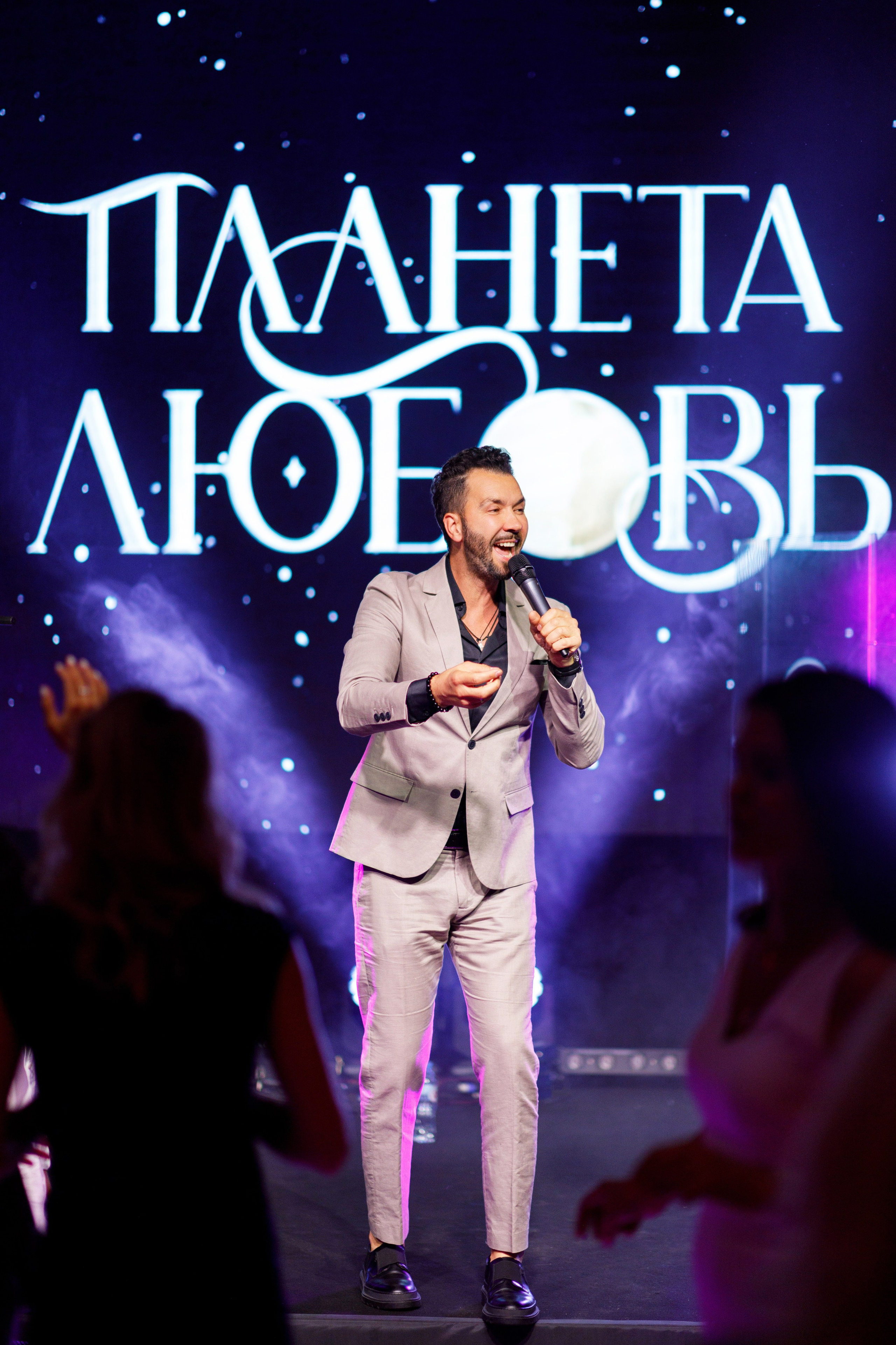 Планета Любовь. Репортажный фотограф в Москве Евгений Новиков