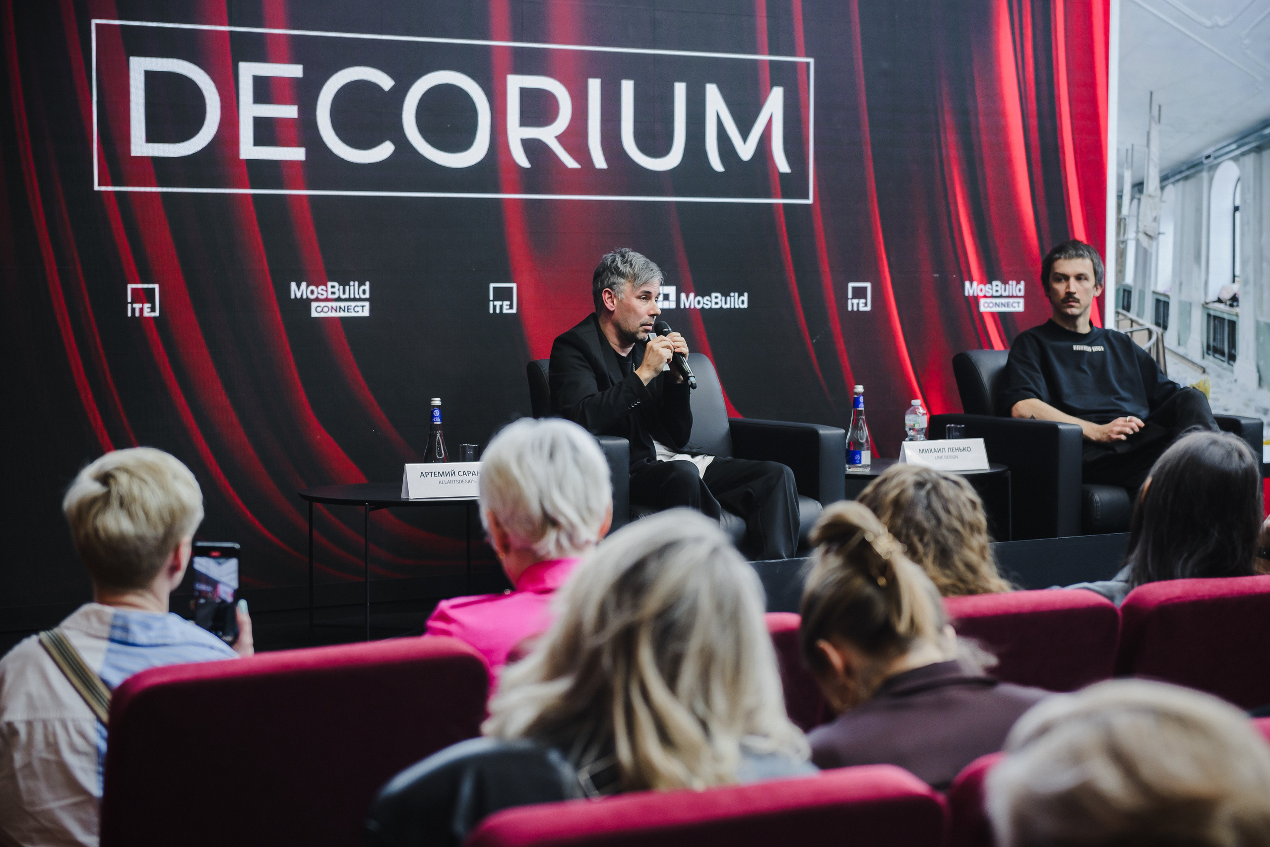 Mosbuild 2025. Фотограф Лопаткина Ирина