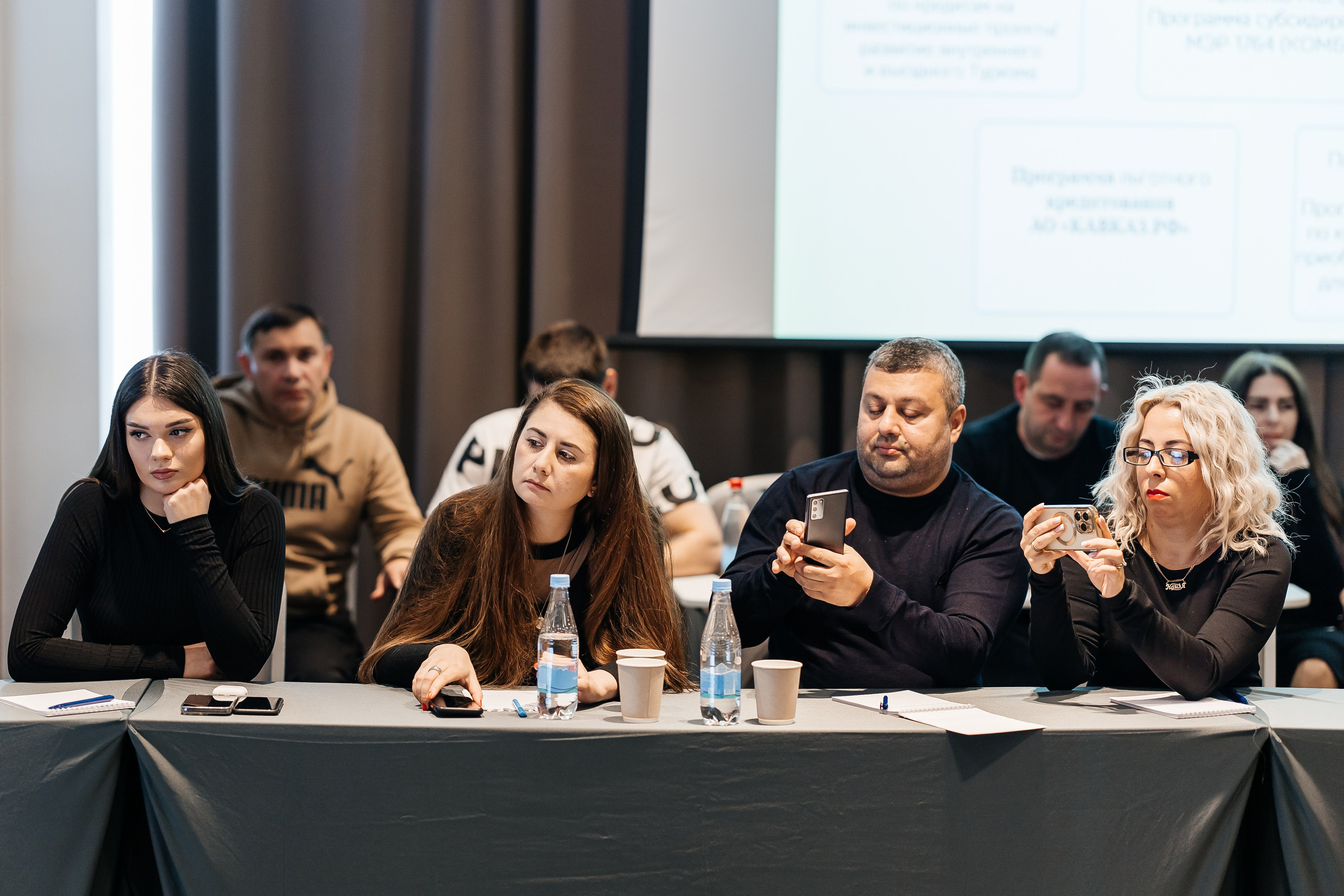 Сбербанк Конференция. Самый свадебный фотограф