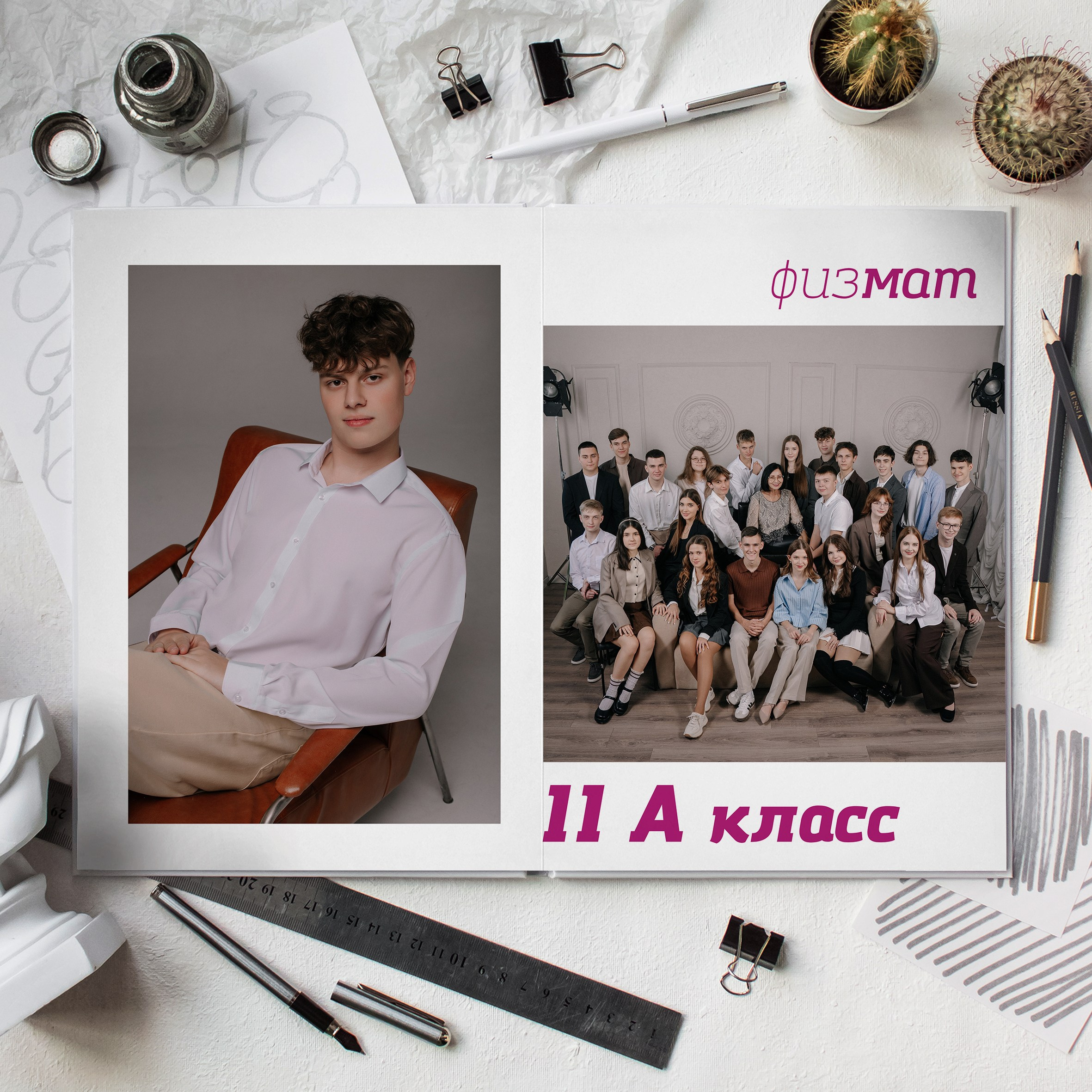 Книга 6 страниц старшая школа. Выпускные альбомы Натальи Бутко: Новороссийск, Анапа, Геленджик