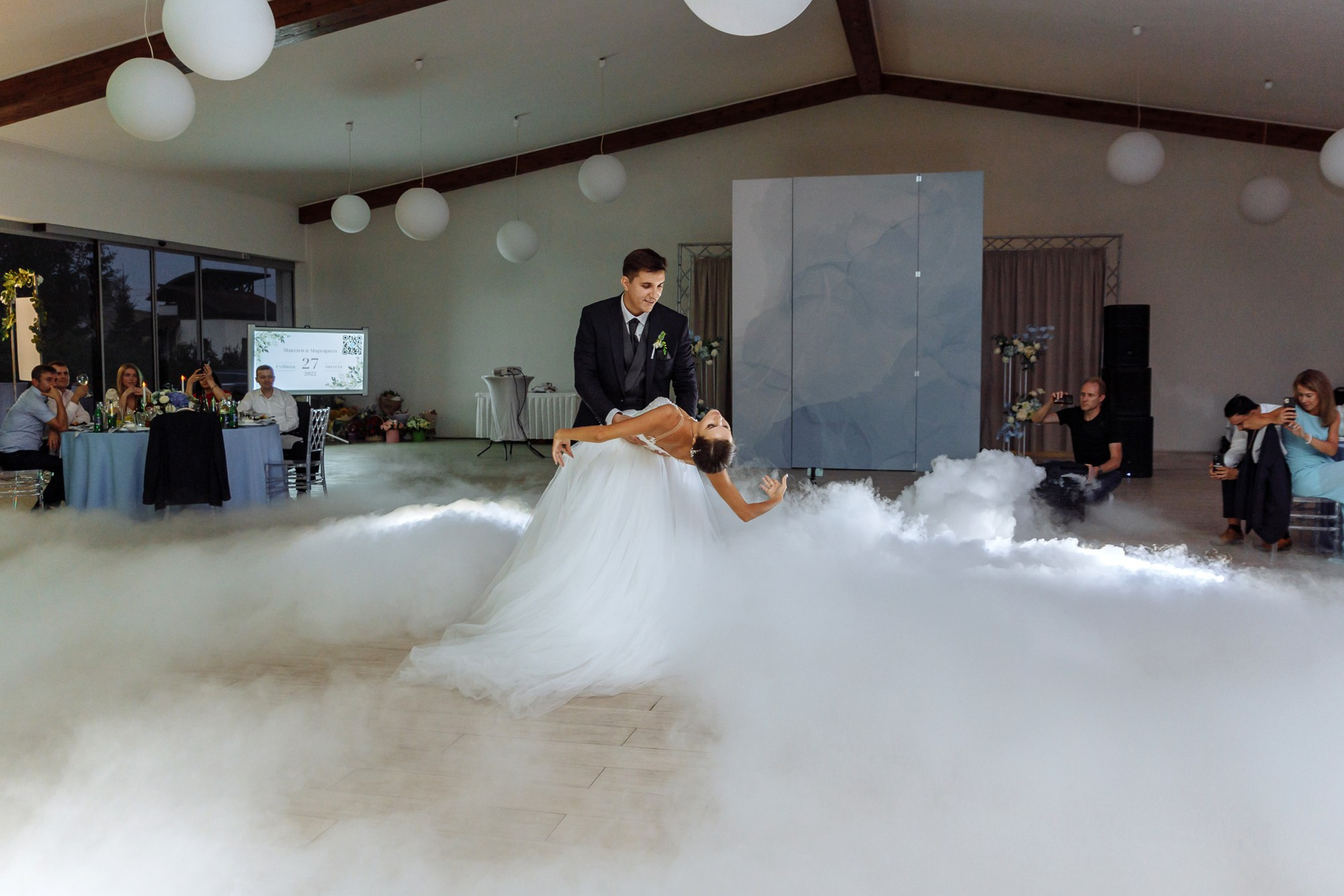 Максим и Маргарита