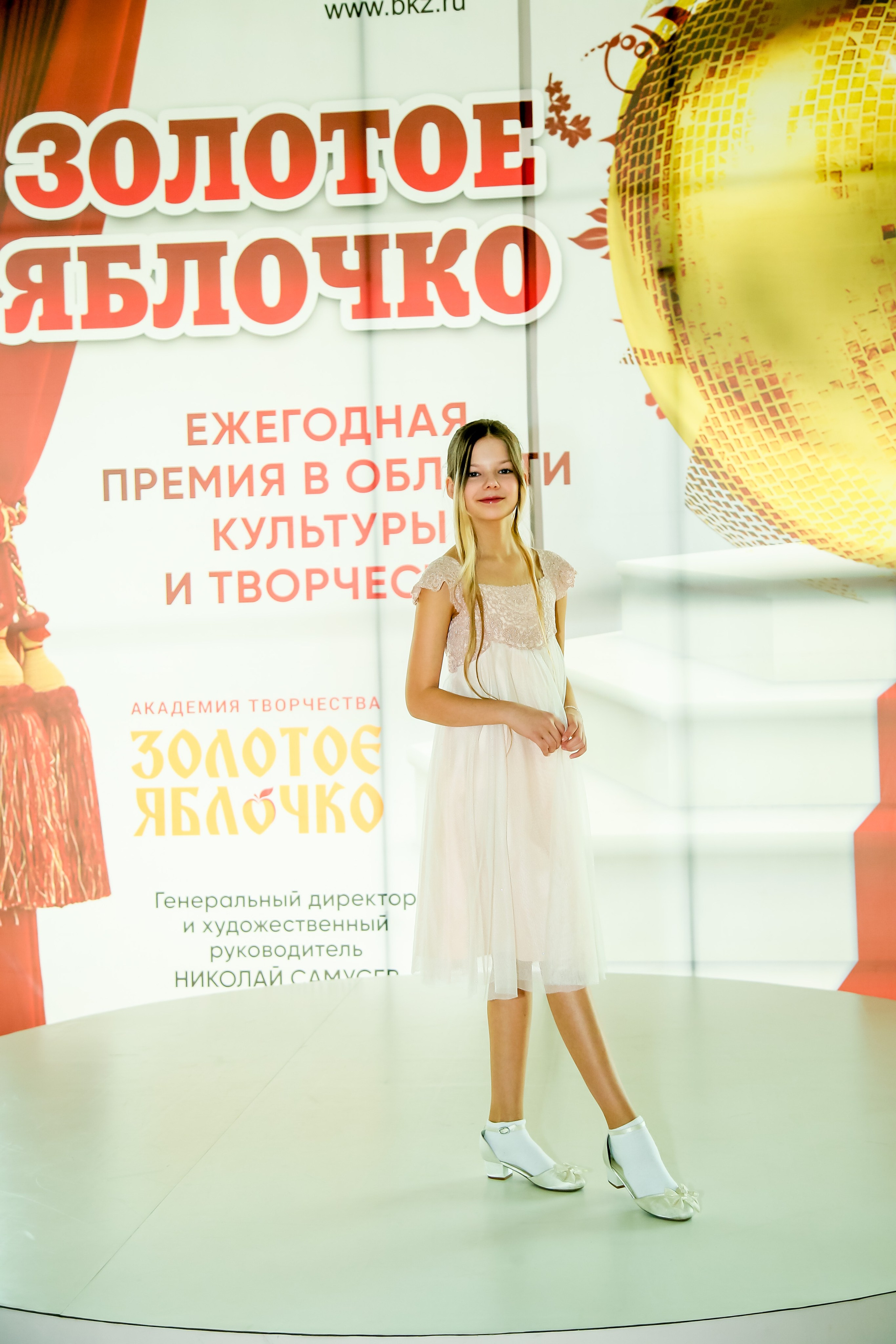 23 апреля, часть 3, БКЗ Октябрьский, г. Санкт-Петербург. Золотое яблочко