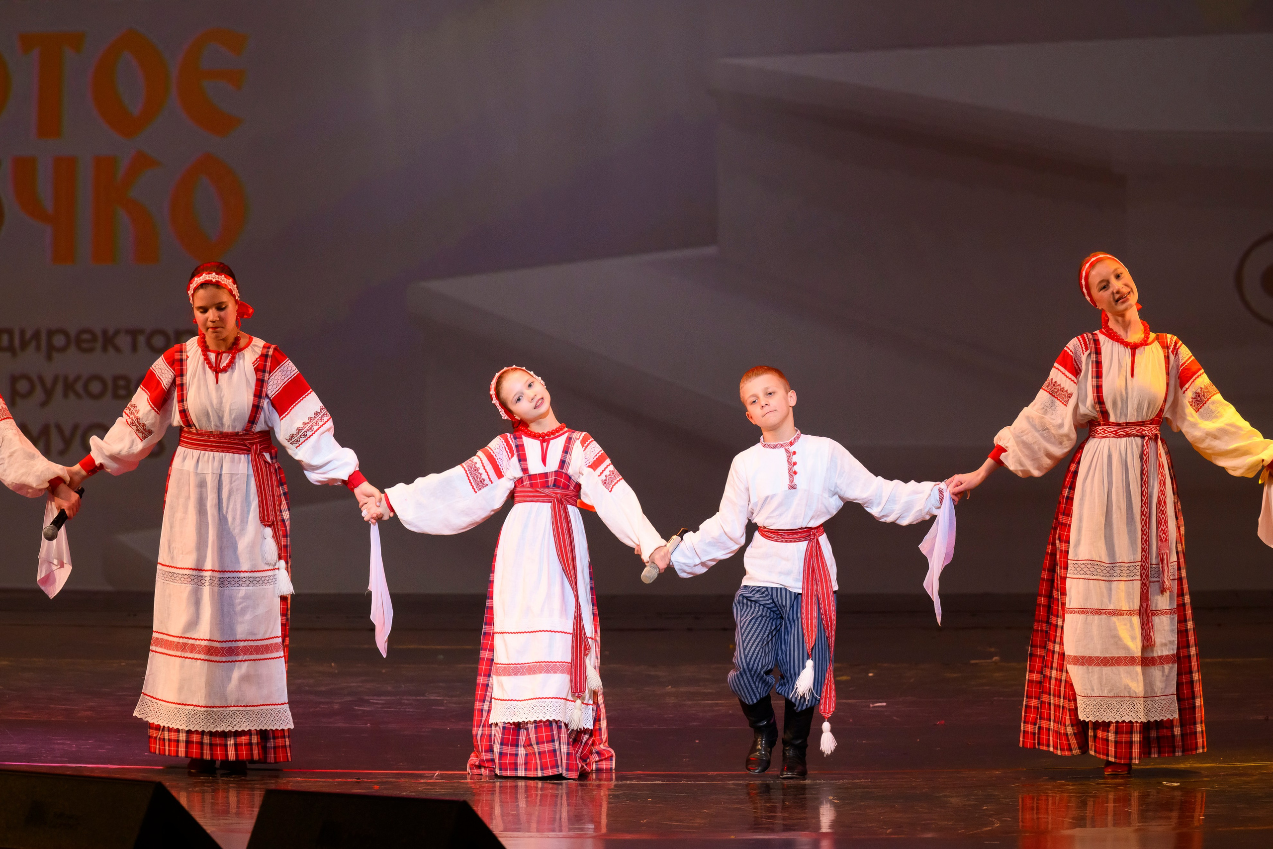 23 апреля, часть 2, БКЗ Октябрьский, г. Санкт-Петербург. Золотое яблочко