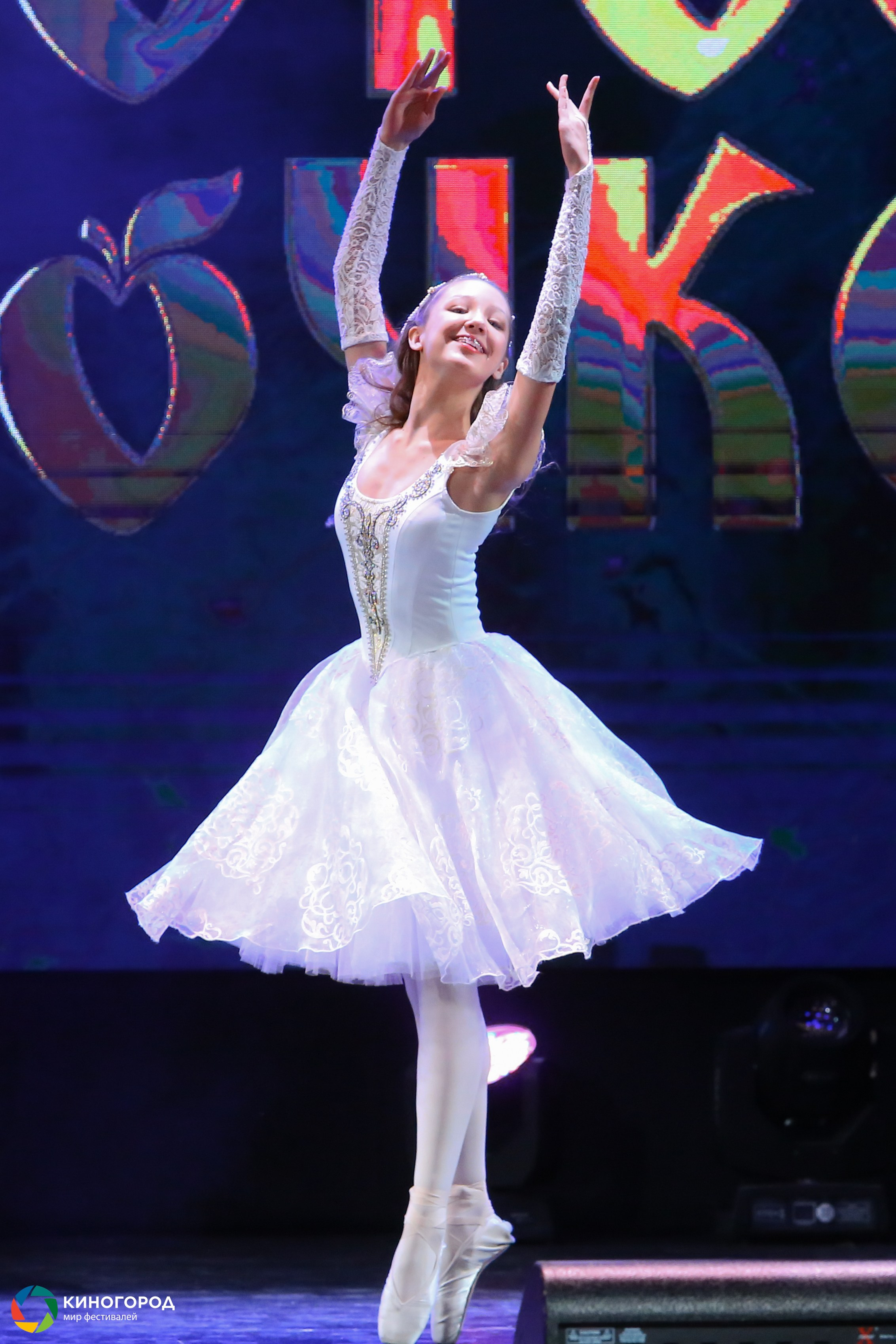 9 марта, конкурс, г. Екатеринбург. Золотое яблочко