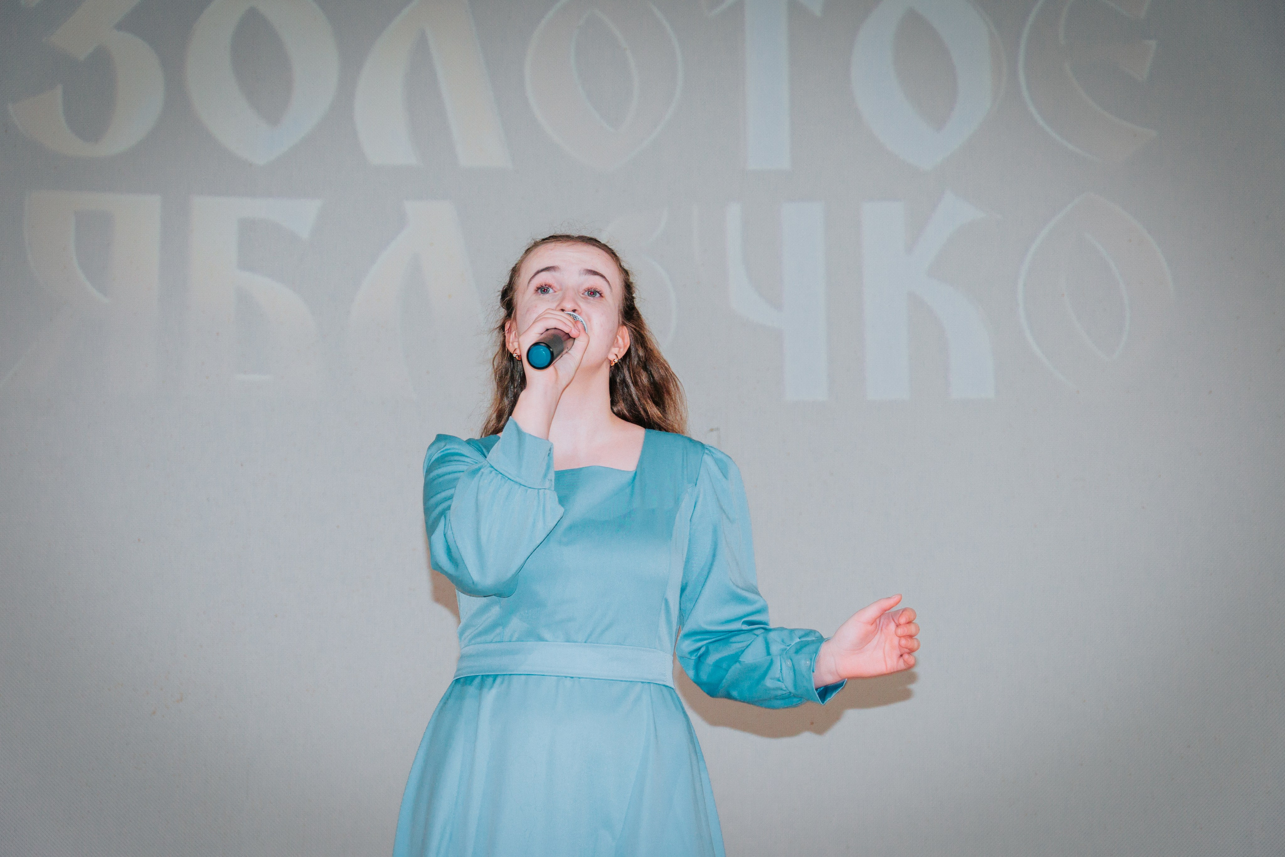 16 марта, г. Суздаль. Золотое яблочко