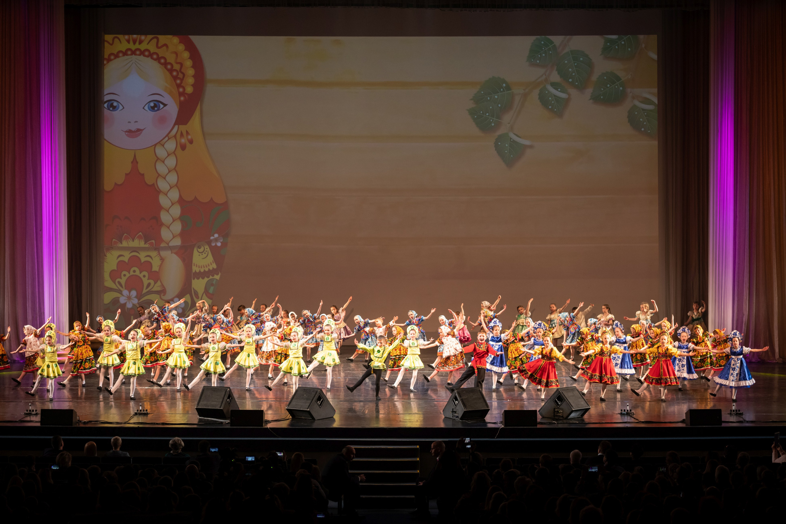 15 сентября, концерт БКЗ. Золотое яблочко