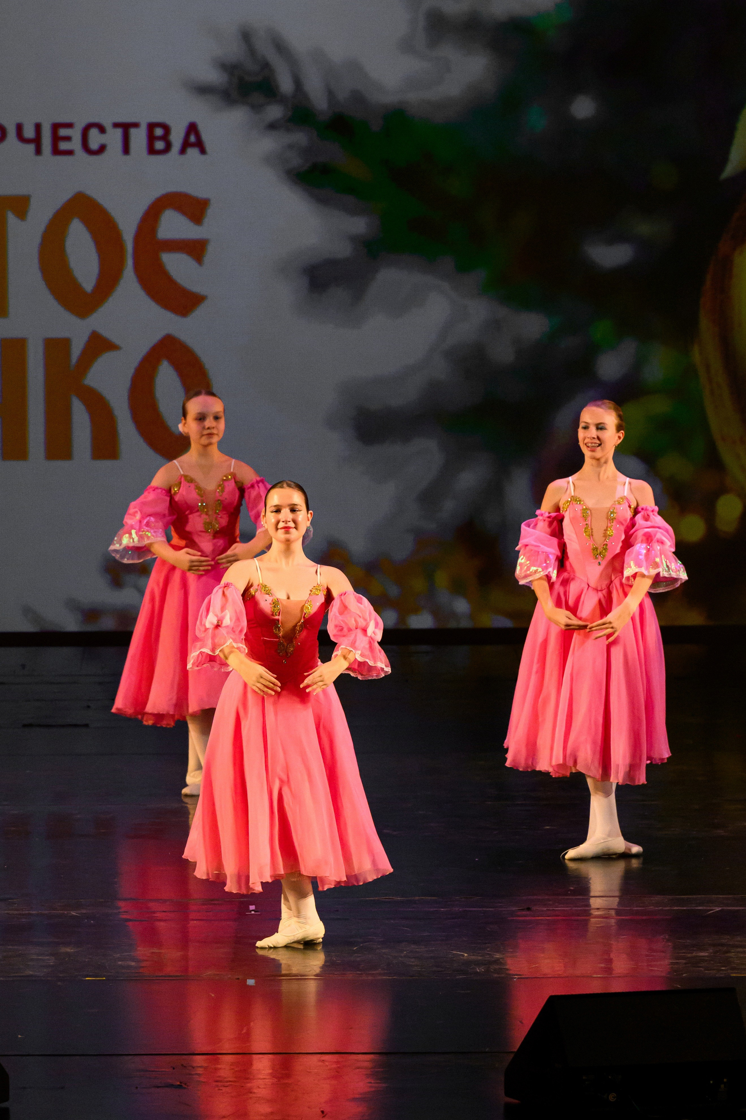 4 декабря, блок 2, награда, г. Санкт-Петербург. Золотое яблочко