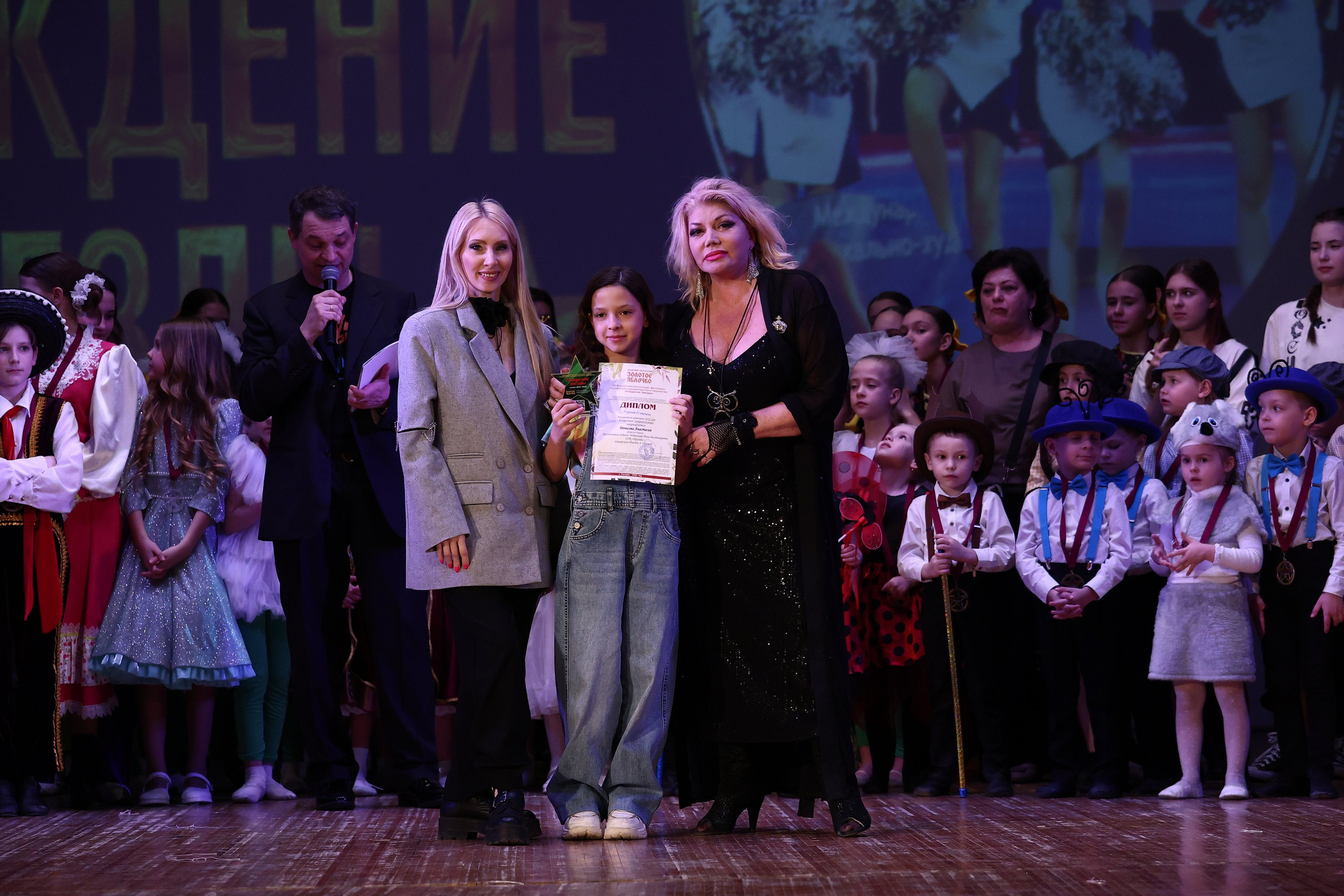 30 марта, г. Самара. Золотое яблочко