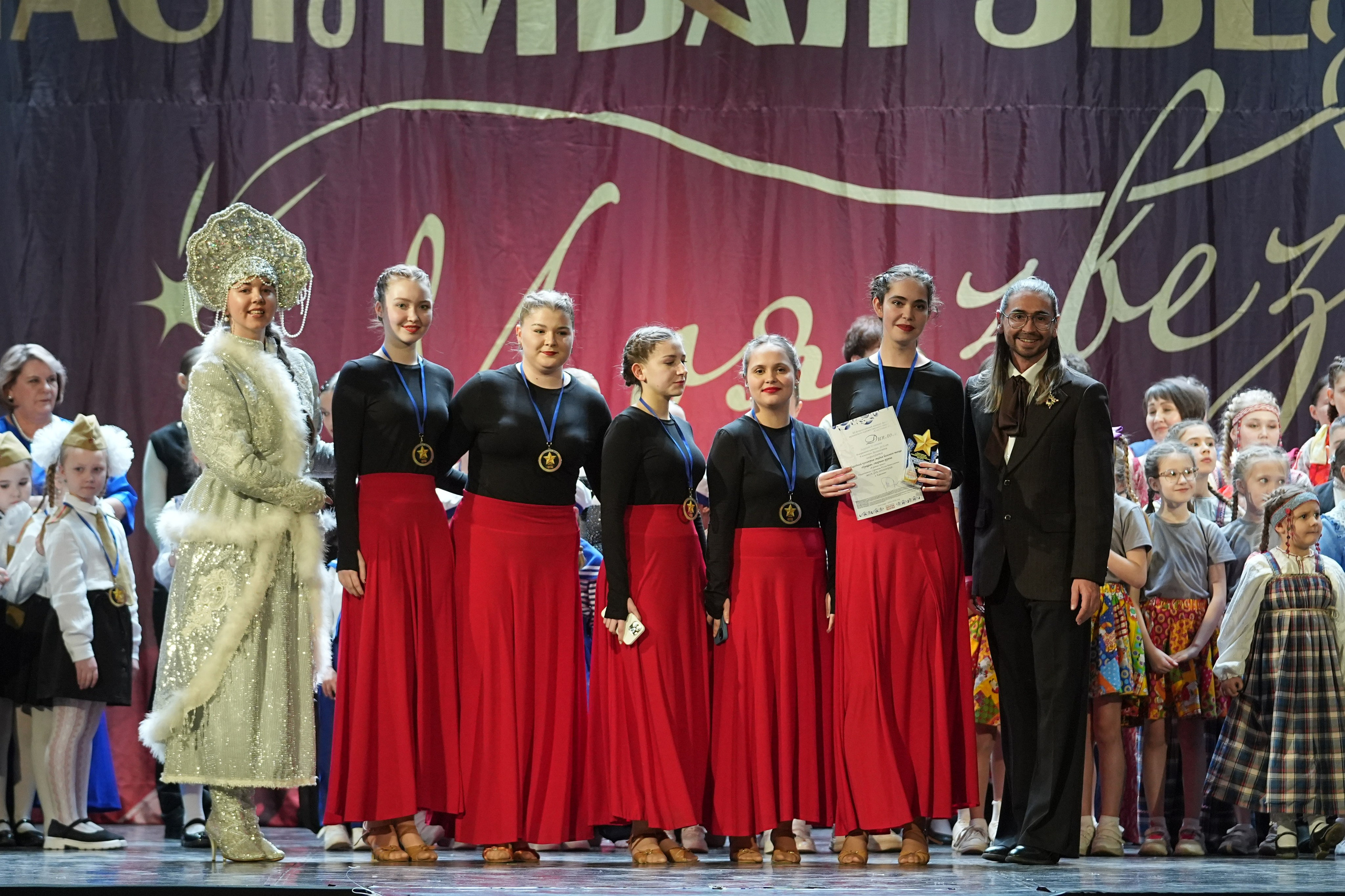 8 февраля, блок 2, г. Кострома. Золотое яблочко