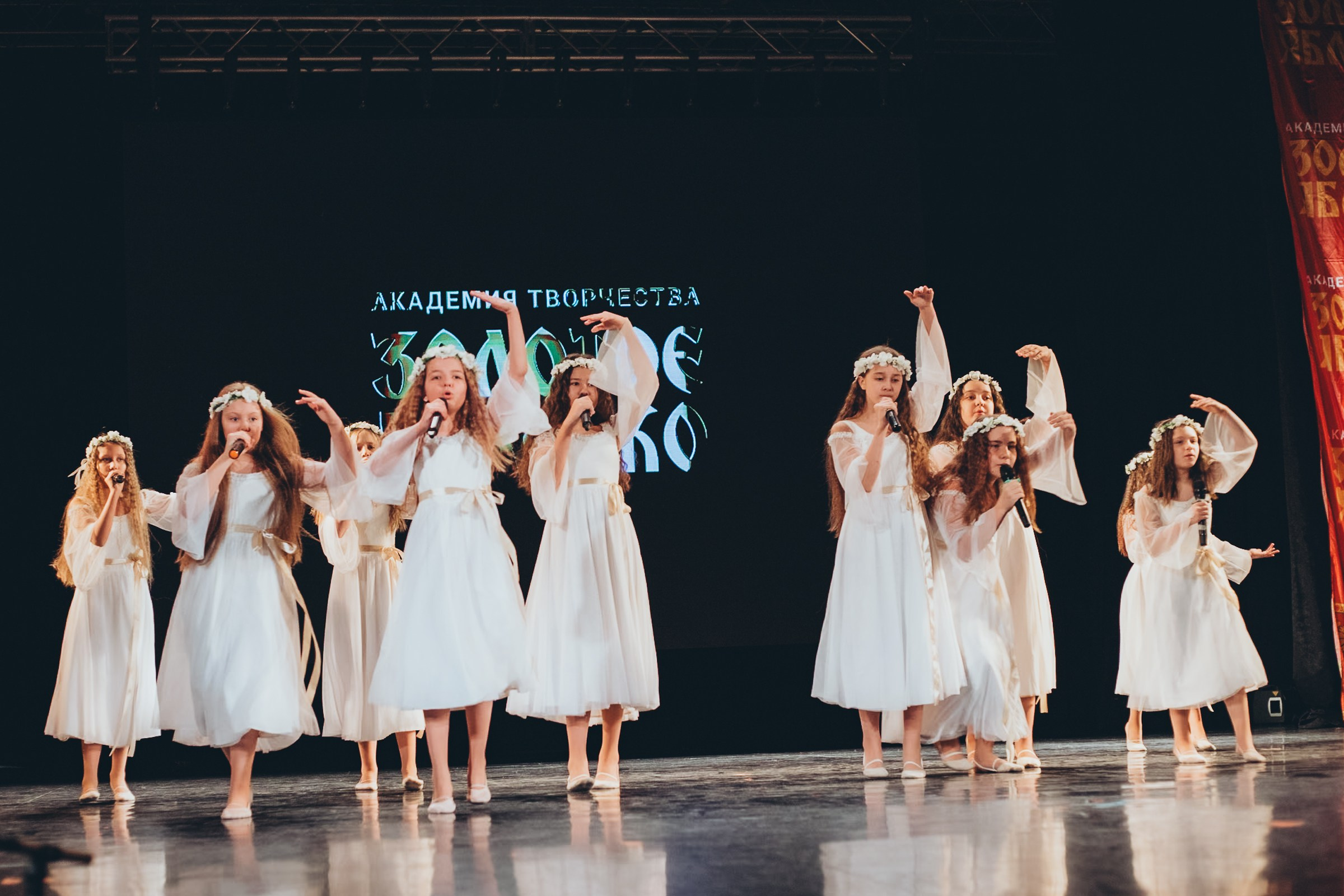 9 ноября, г. Екатеринбург. Золотое яблочко