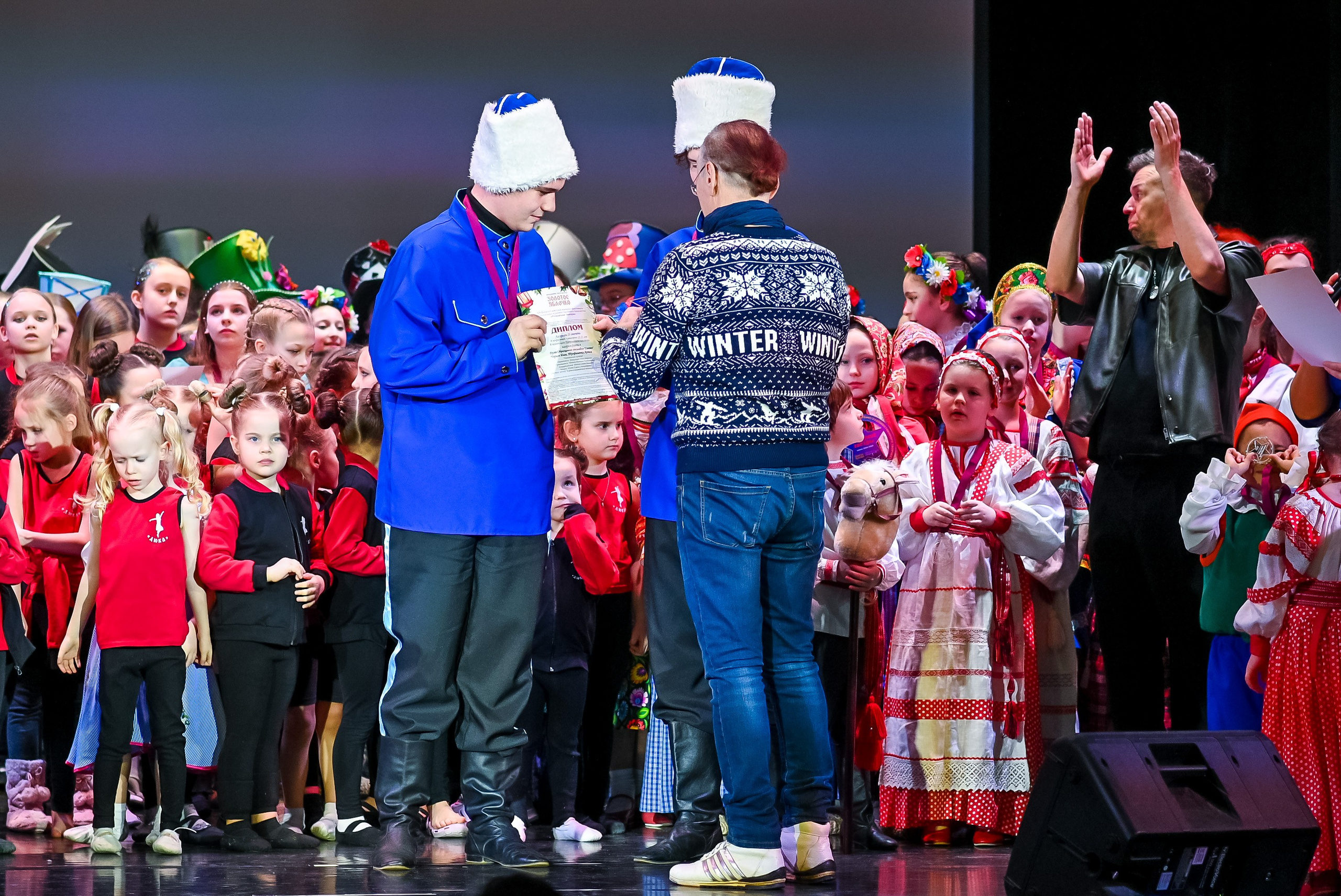 26 января, г. Санкт-Петербург. Золотое яблочко