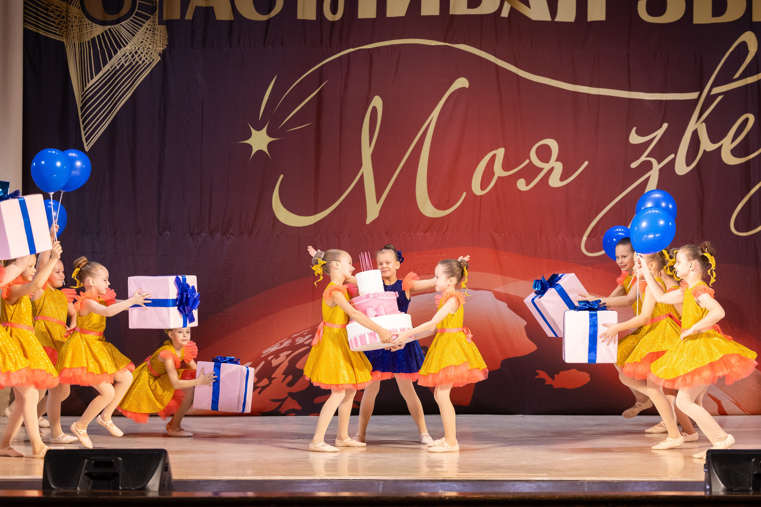 9 ноября, танцевальные номера, г. Волгоград. Золотое яблочко