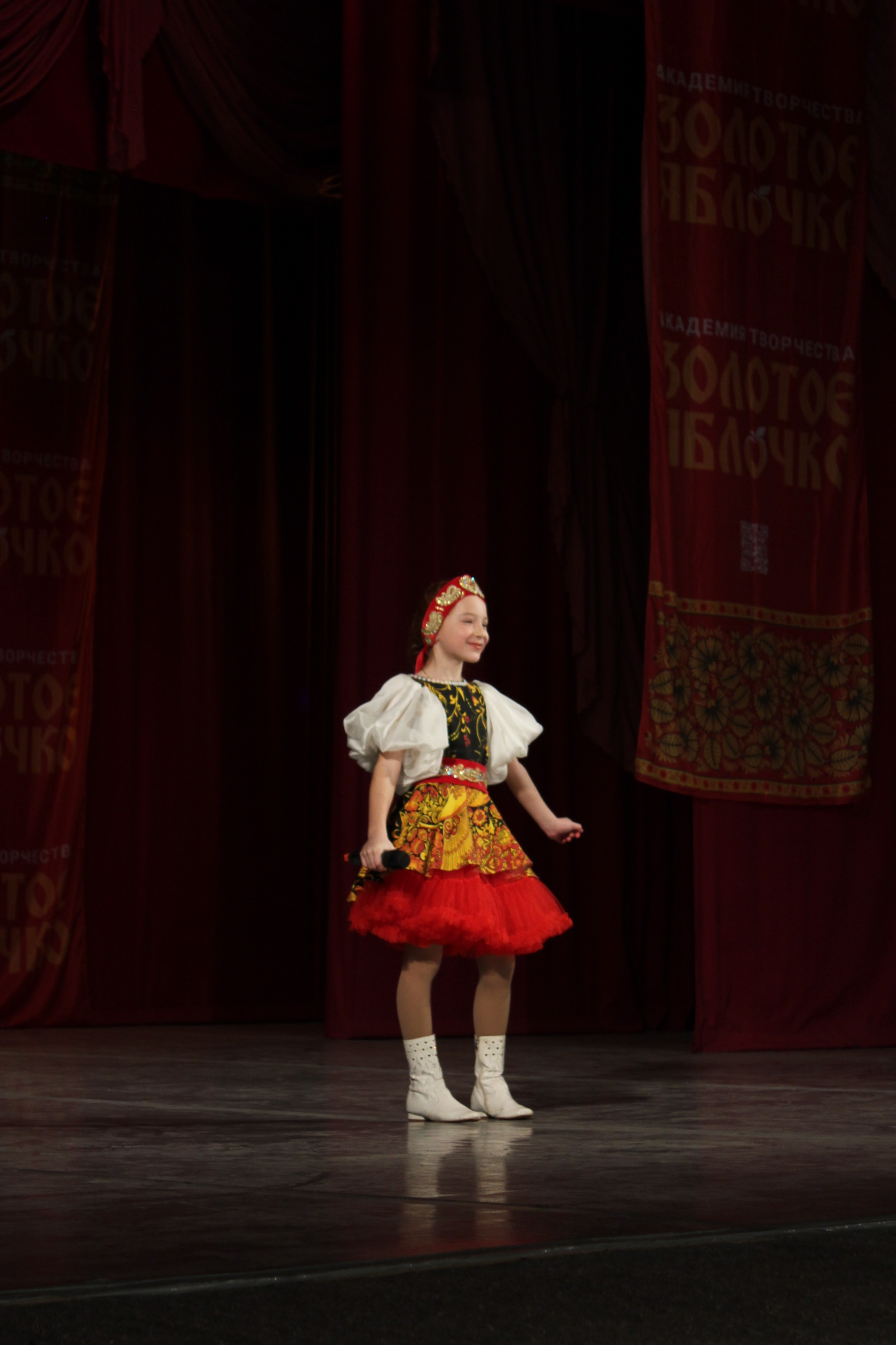 15 марта, г. Саратов. Золотое яблочко